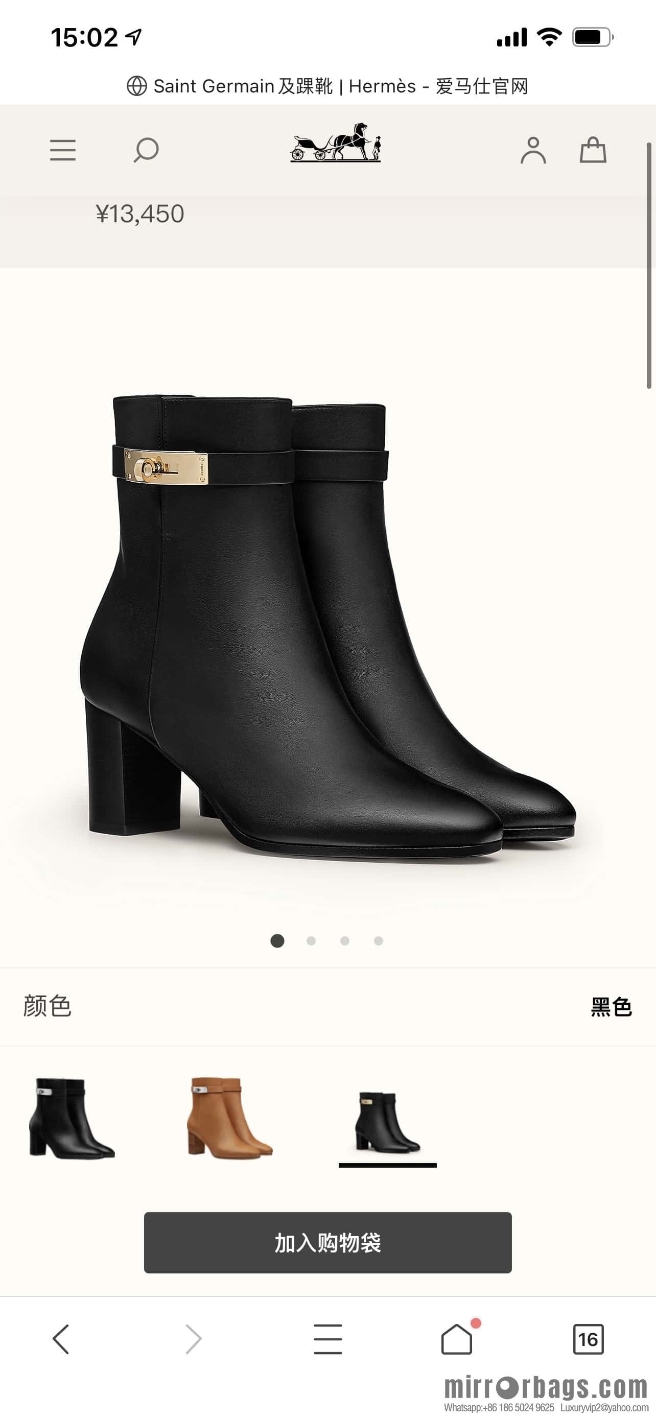 Hermès Kelly buckle, calfskin high-heeled boots