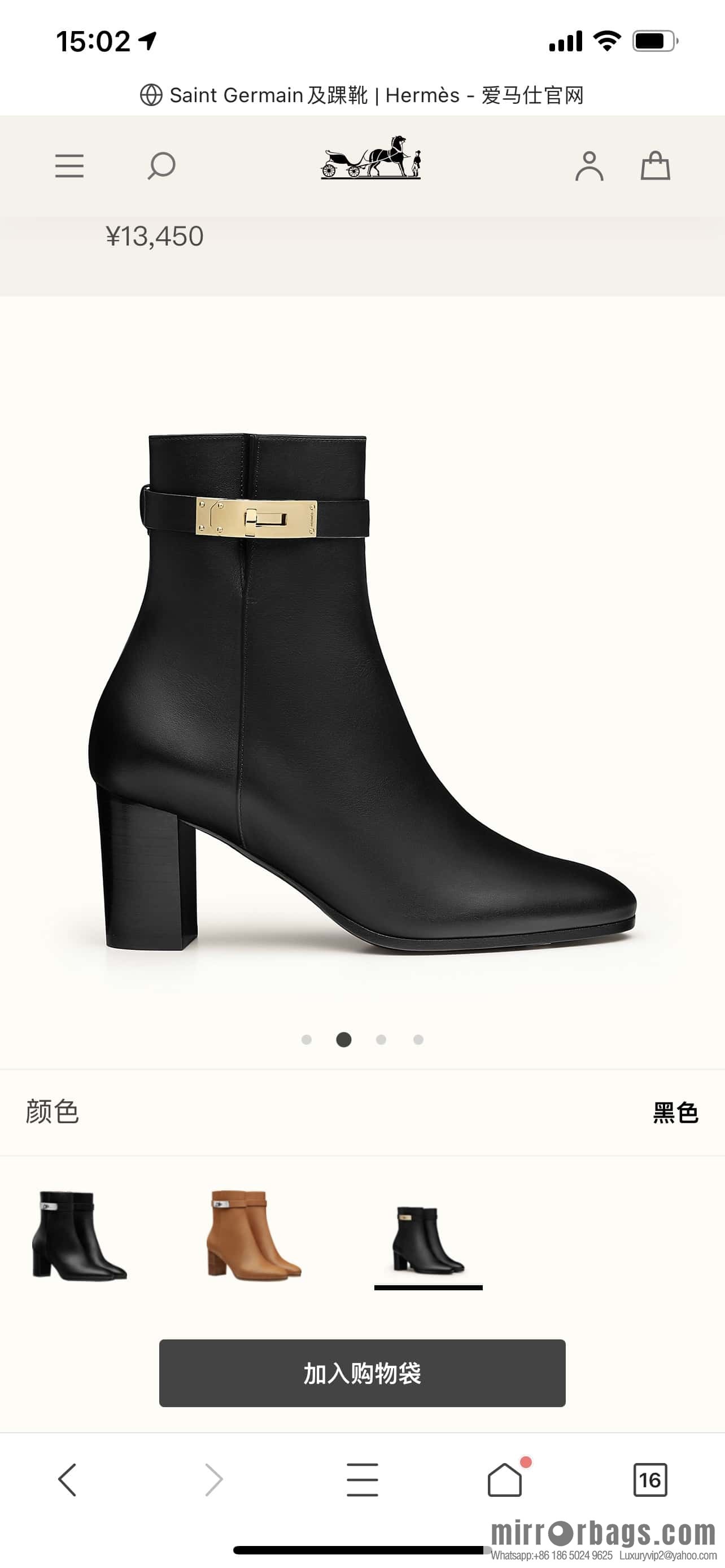 Hermès Kelly buckle, calfskin high-heeled boots