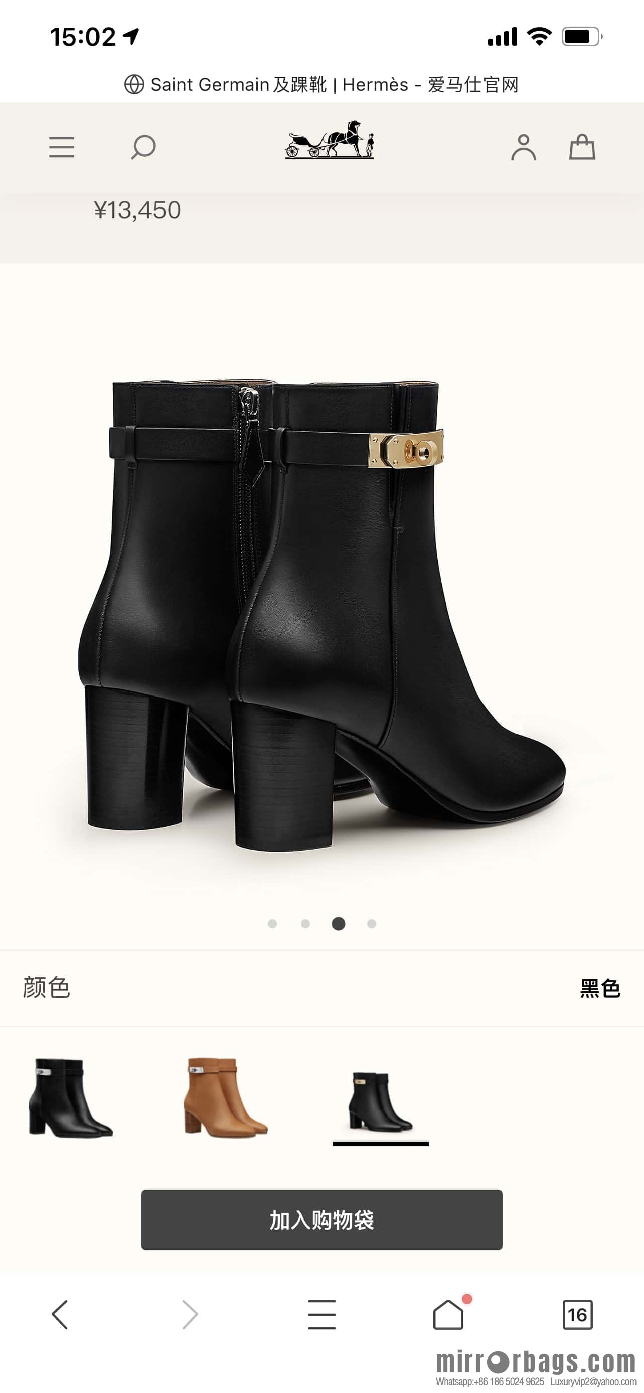 Hermès Kelly buckle, calfskin high-heeled boots