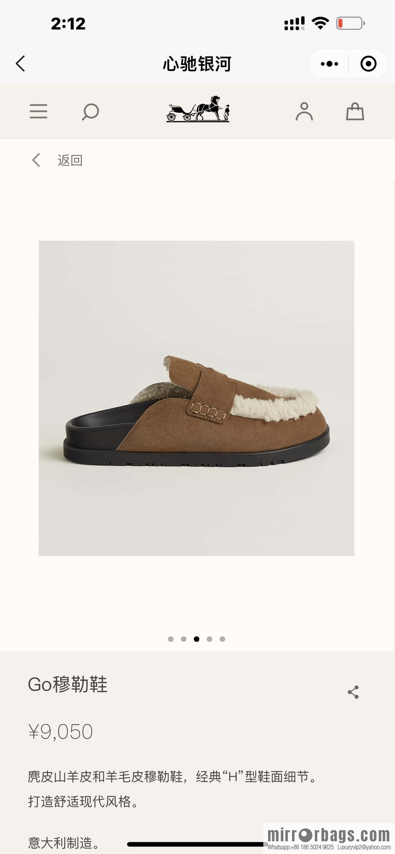 Hermès H Birkenstock New Baotou Slippers