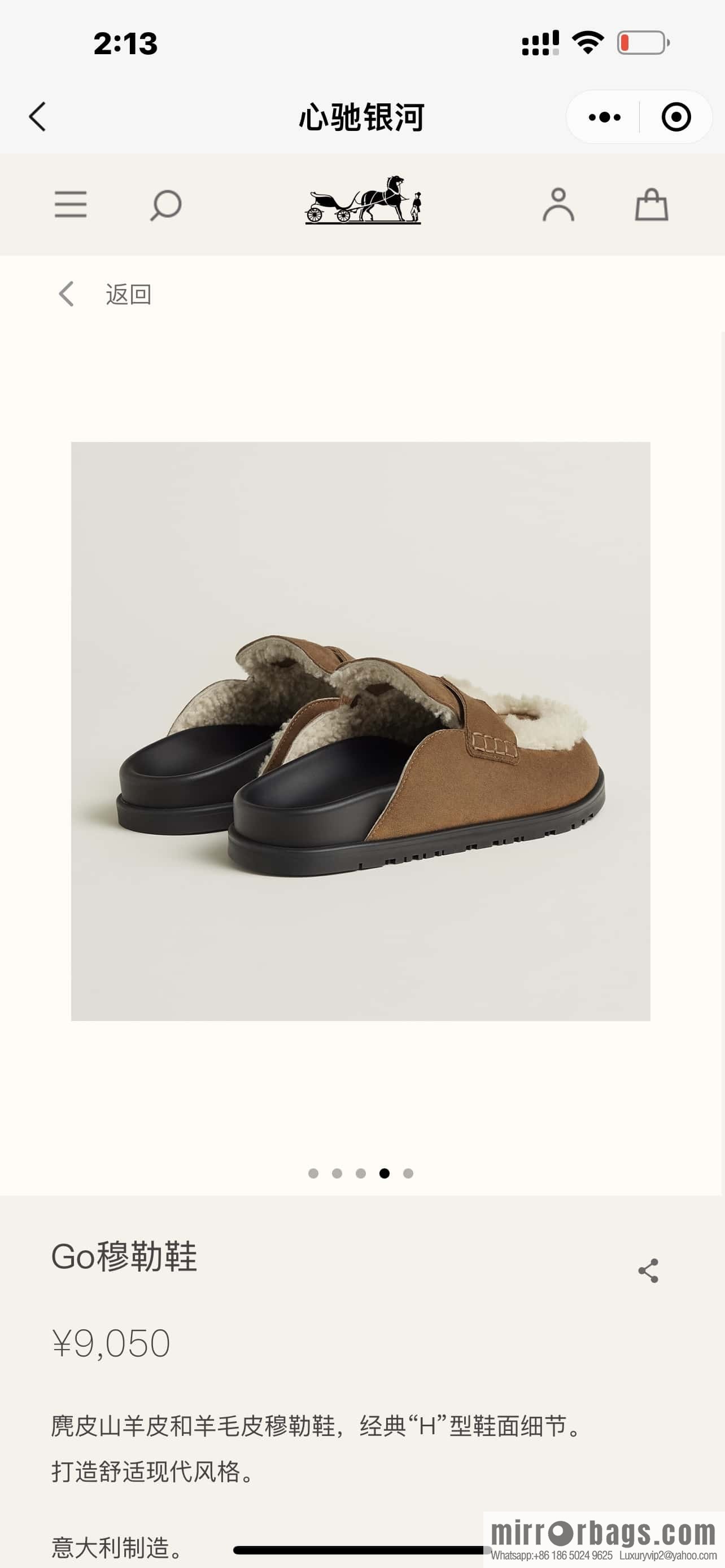 Hermès H Birkenstock New Baotou Slippers