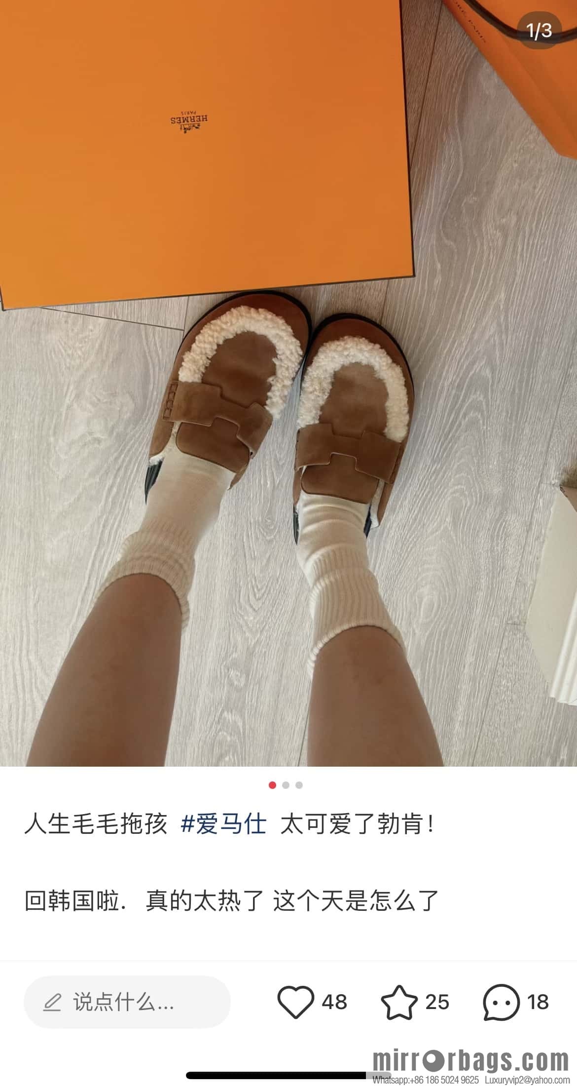 Hermès H Birkenstock New Baotou Slippers