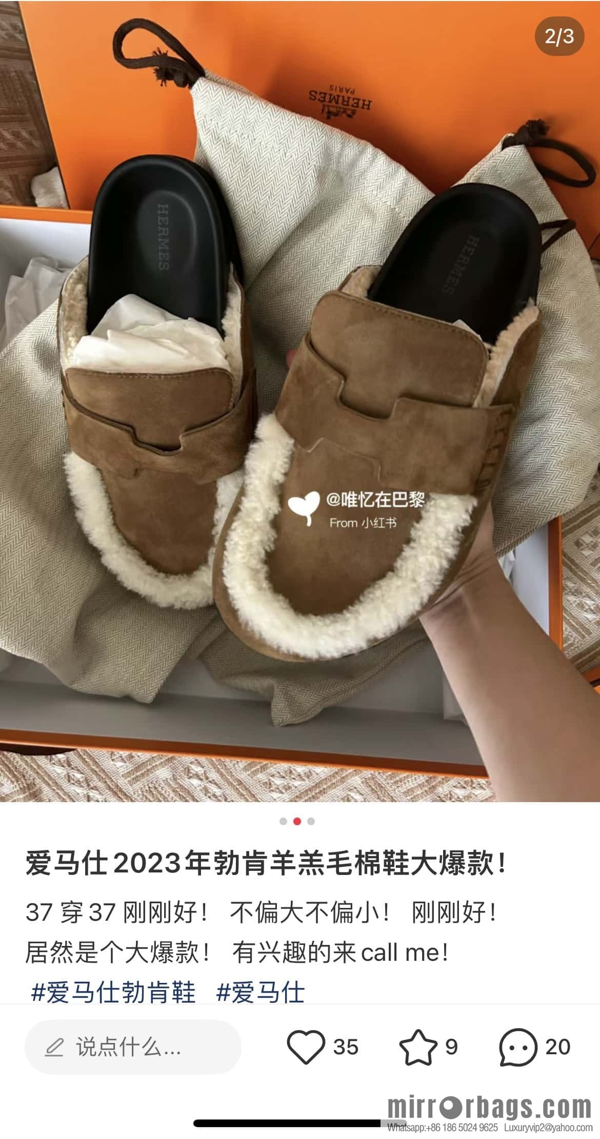Hermès H Birkenstock New Baotou Slippers