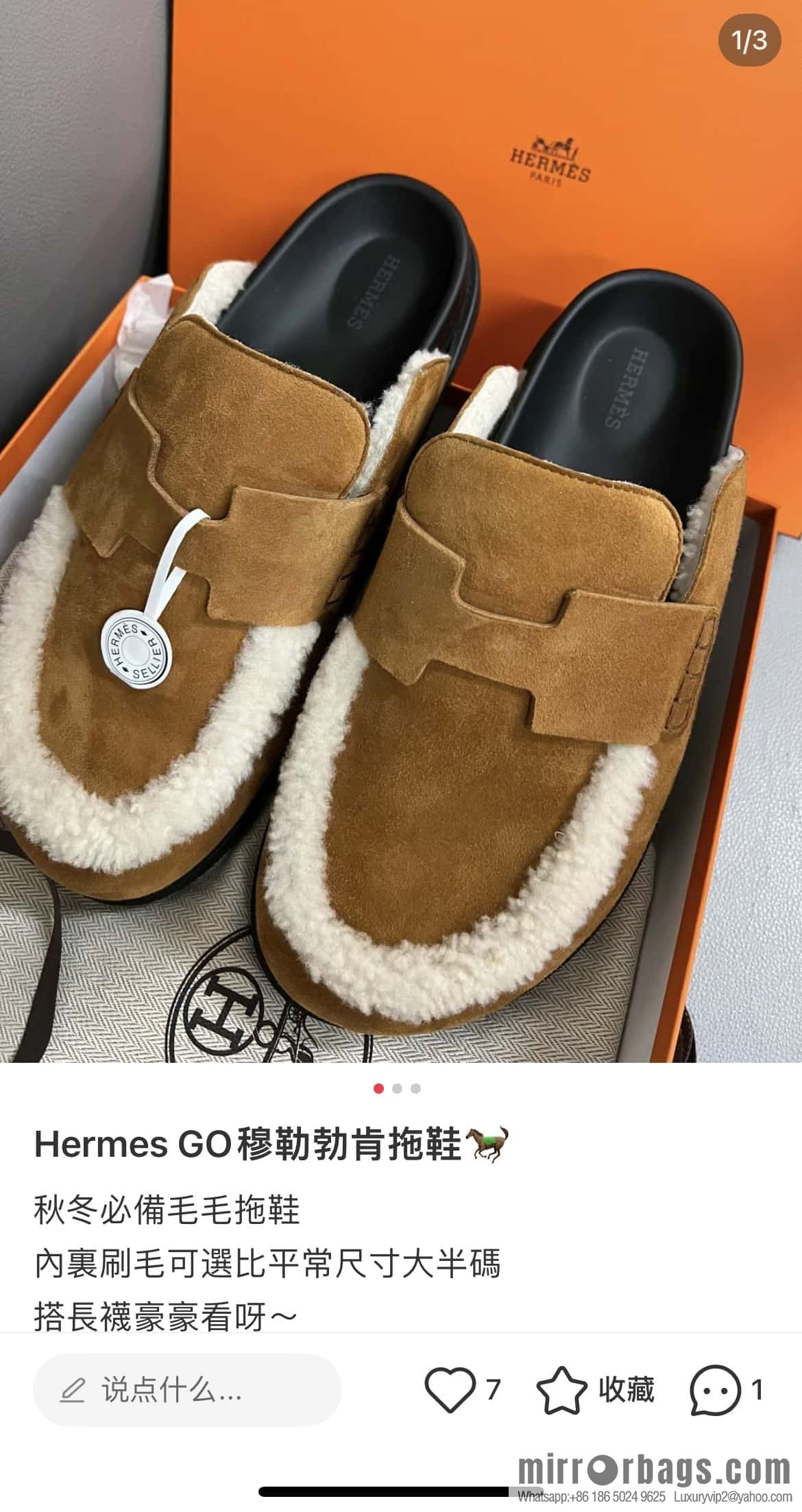 Hermès H Birkenstock New Baotou Slippers