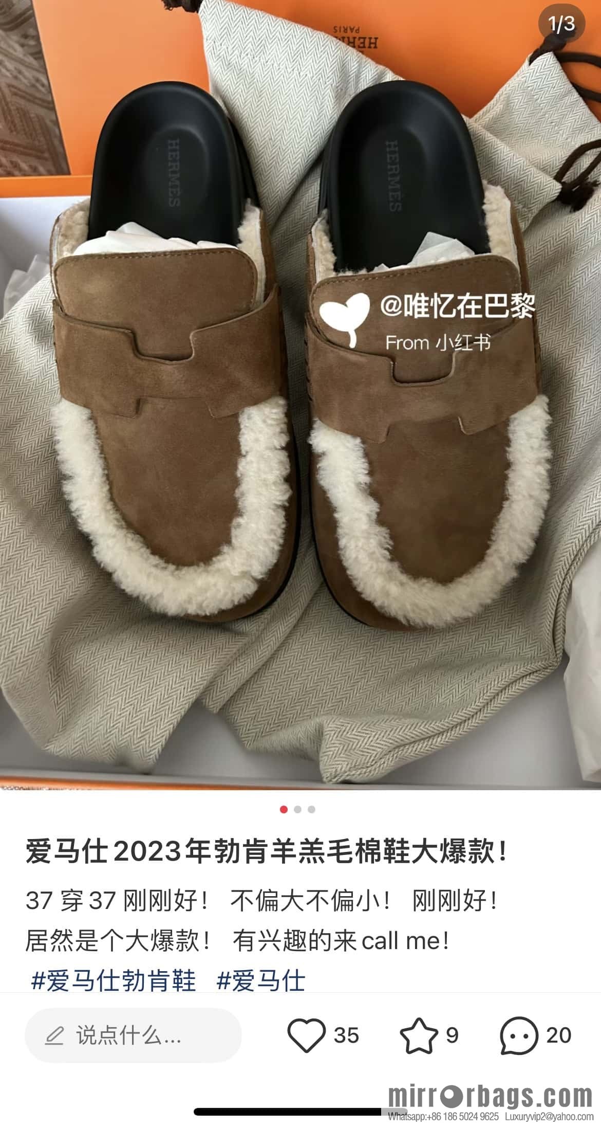 Hermès H Birkenstock New Baotou Slippers