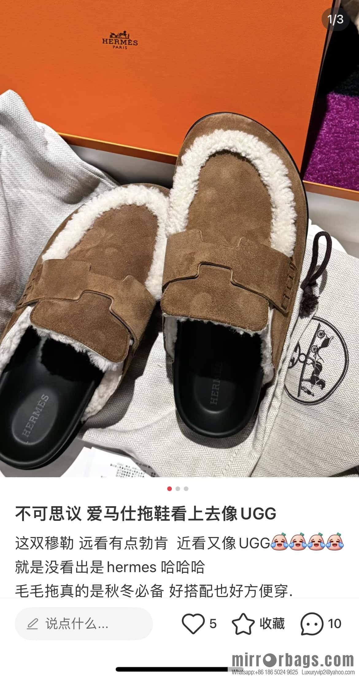 Hermès H Birkenstock New Baotou Slippers