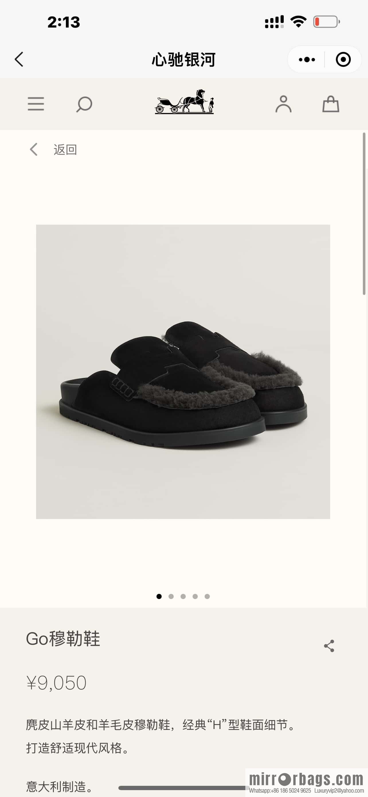 Hermès H Birkenstock New Baotou Slippers