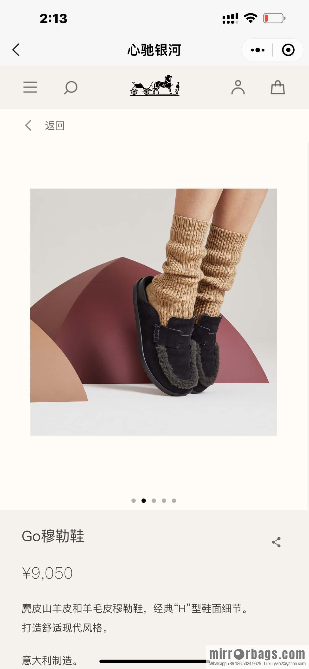 Hermès H Birkenstock New Baotou Slippers