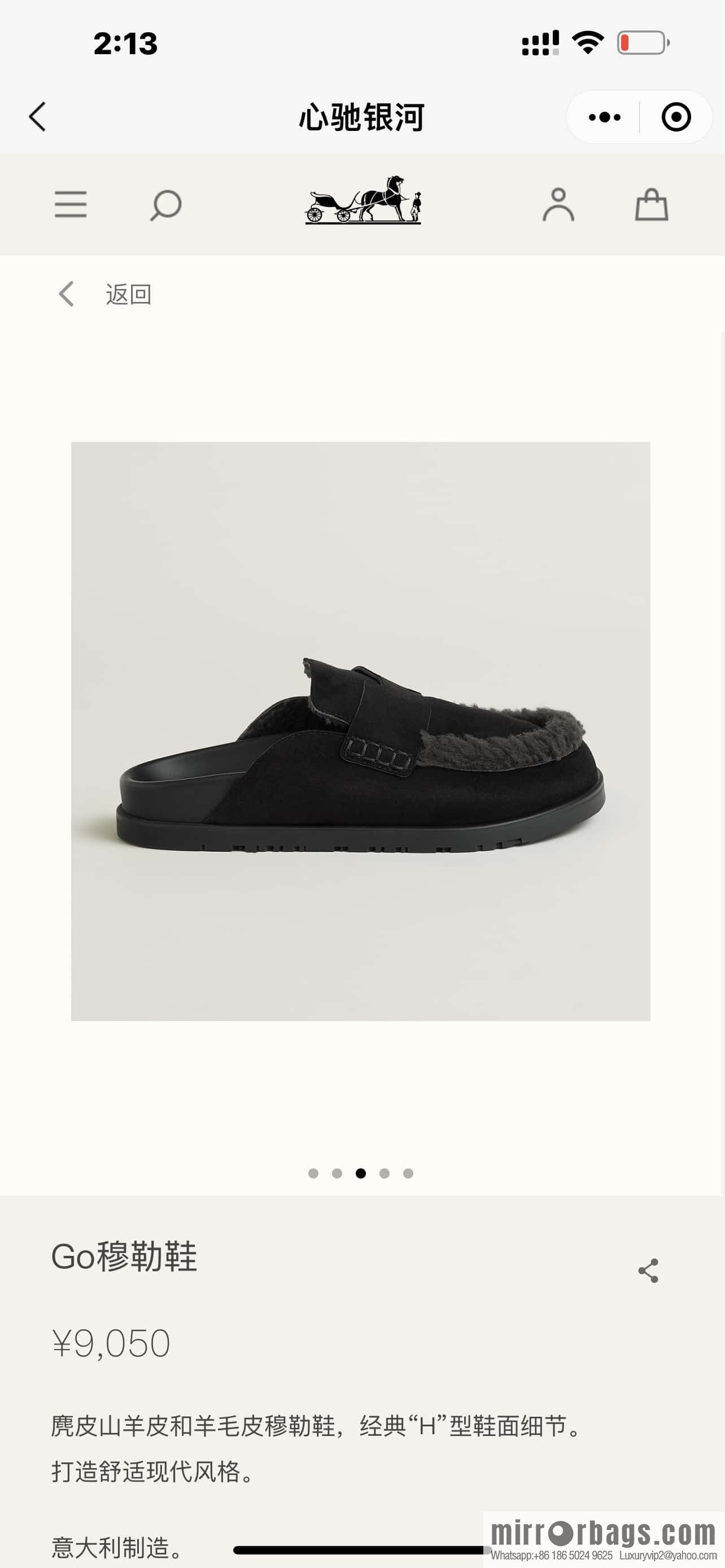 Hermès H Birkenstock New Baotou Slippers