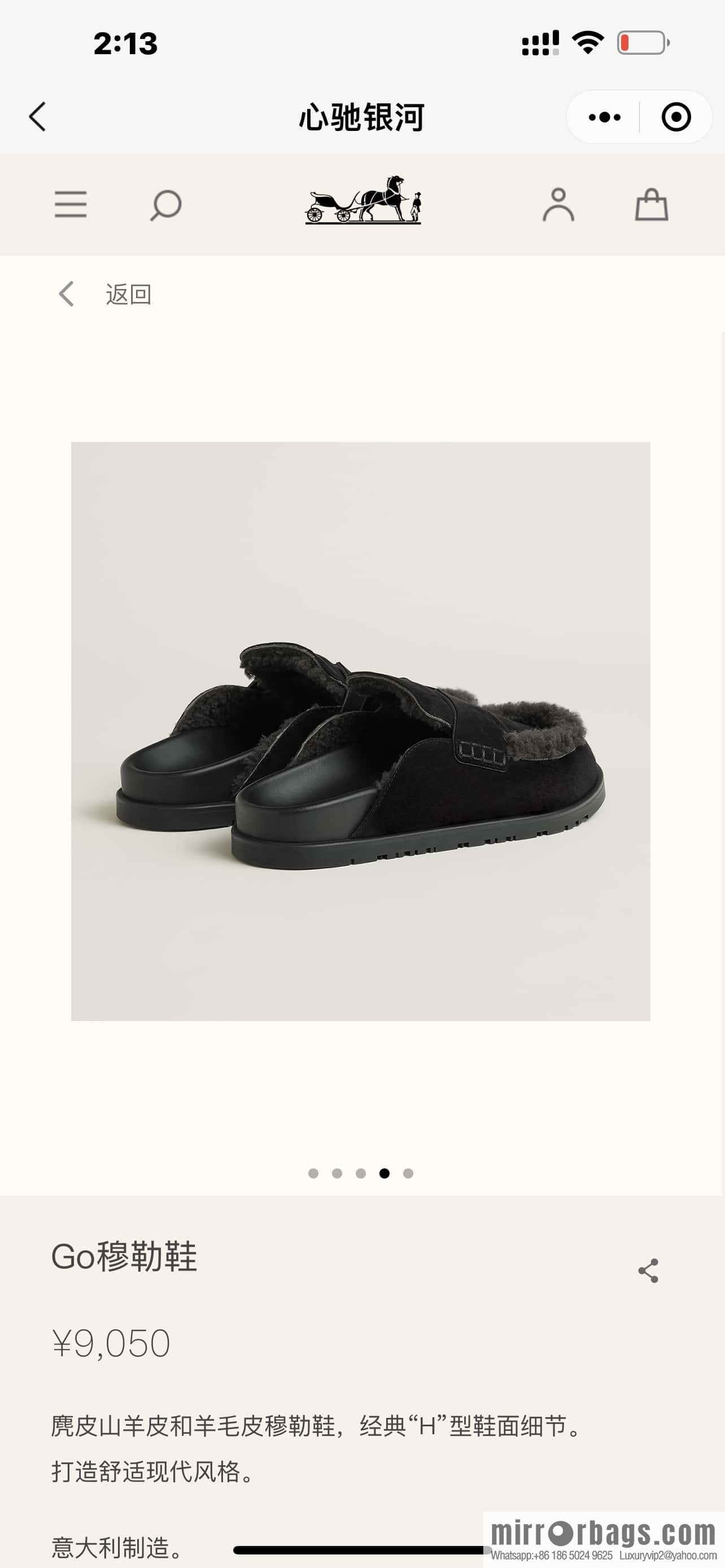 Hermès H Birkenstock New Baotou Slippers