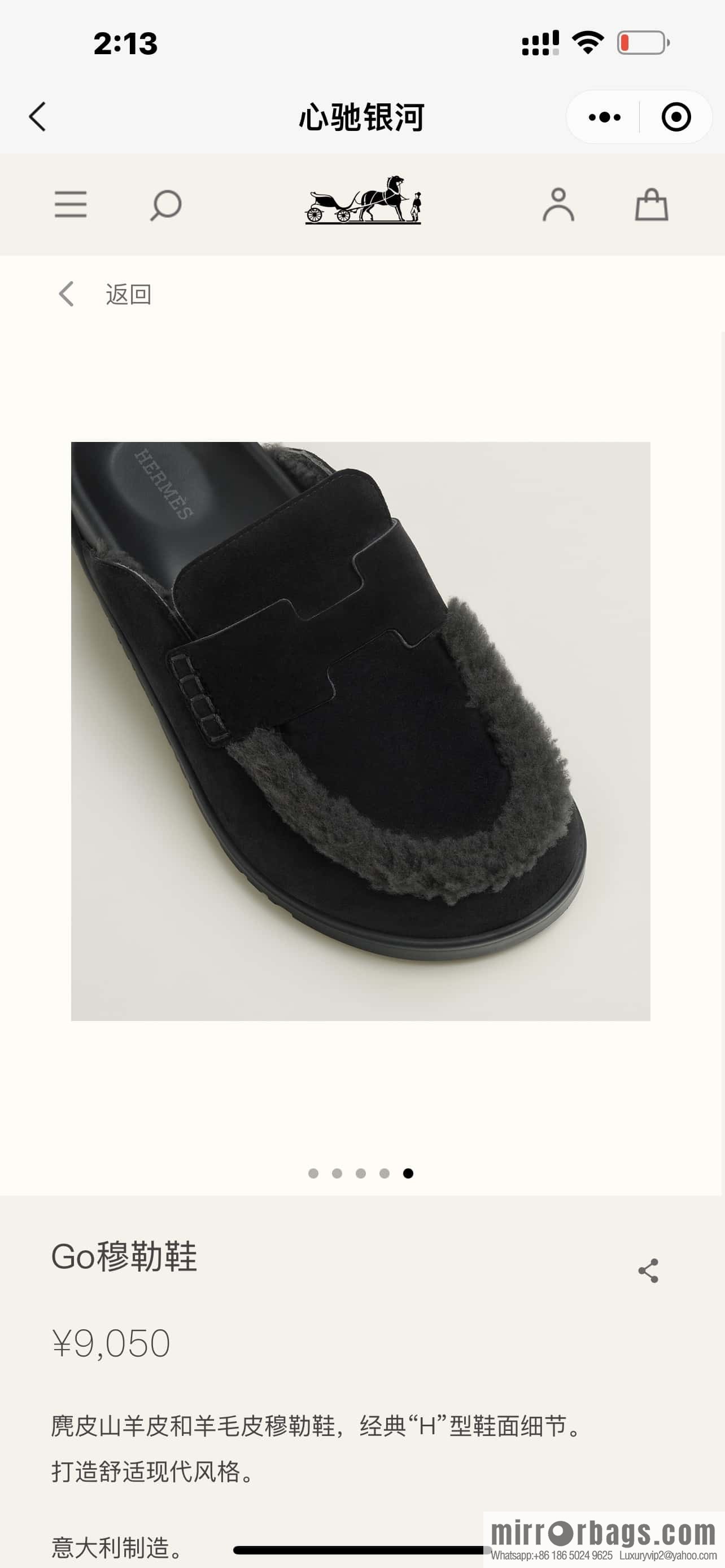 Hermès H Birkenstock New Baotou Slippers