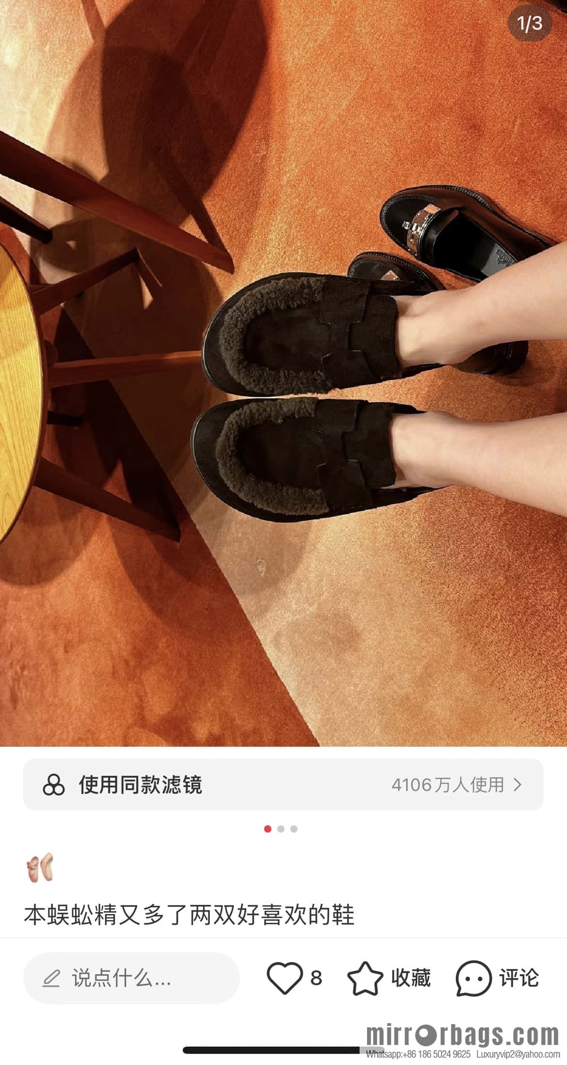 Hermès H Birkenstock New Baotou Slippers