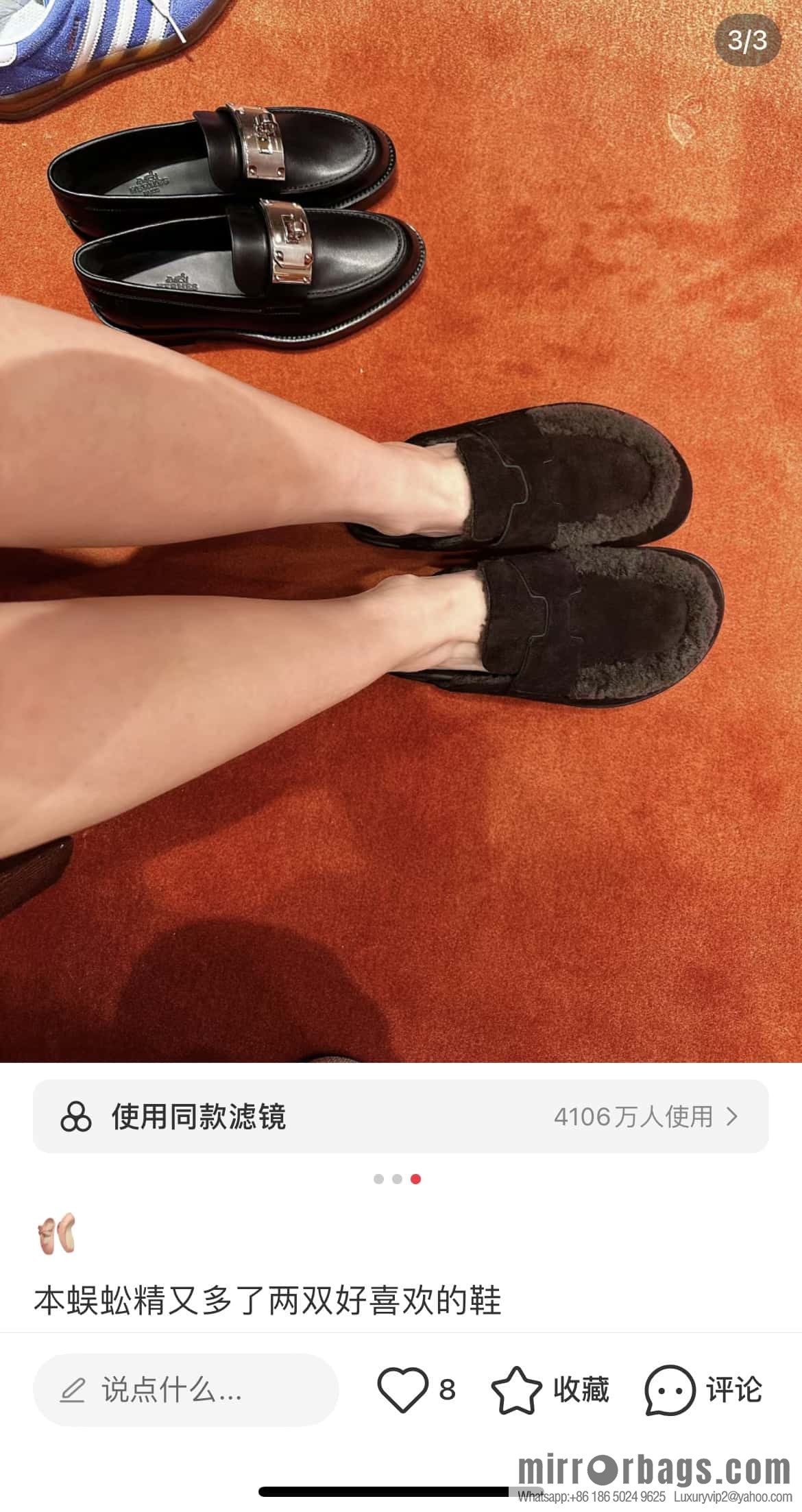 Hermès H Birkenstock New Baotou Slippers