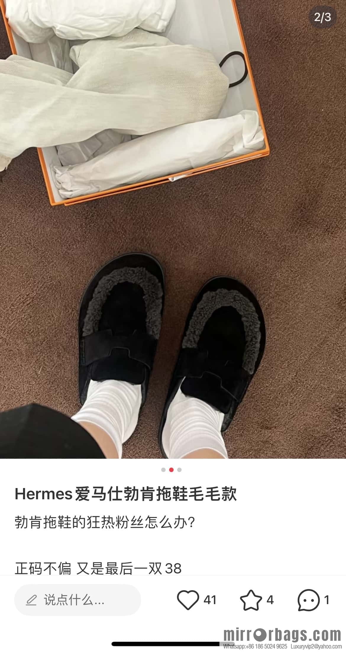 Hermès H Birkenstock New Baotou Slippers