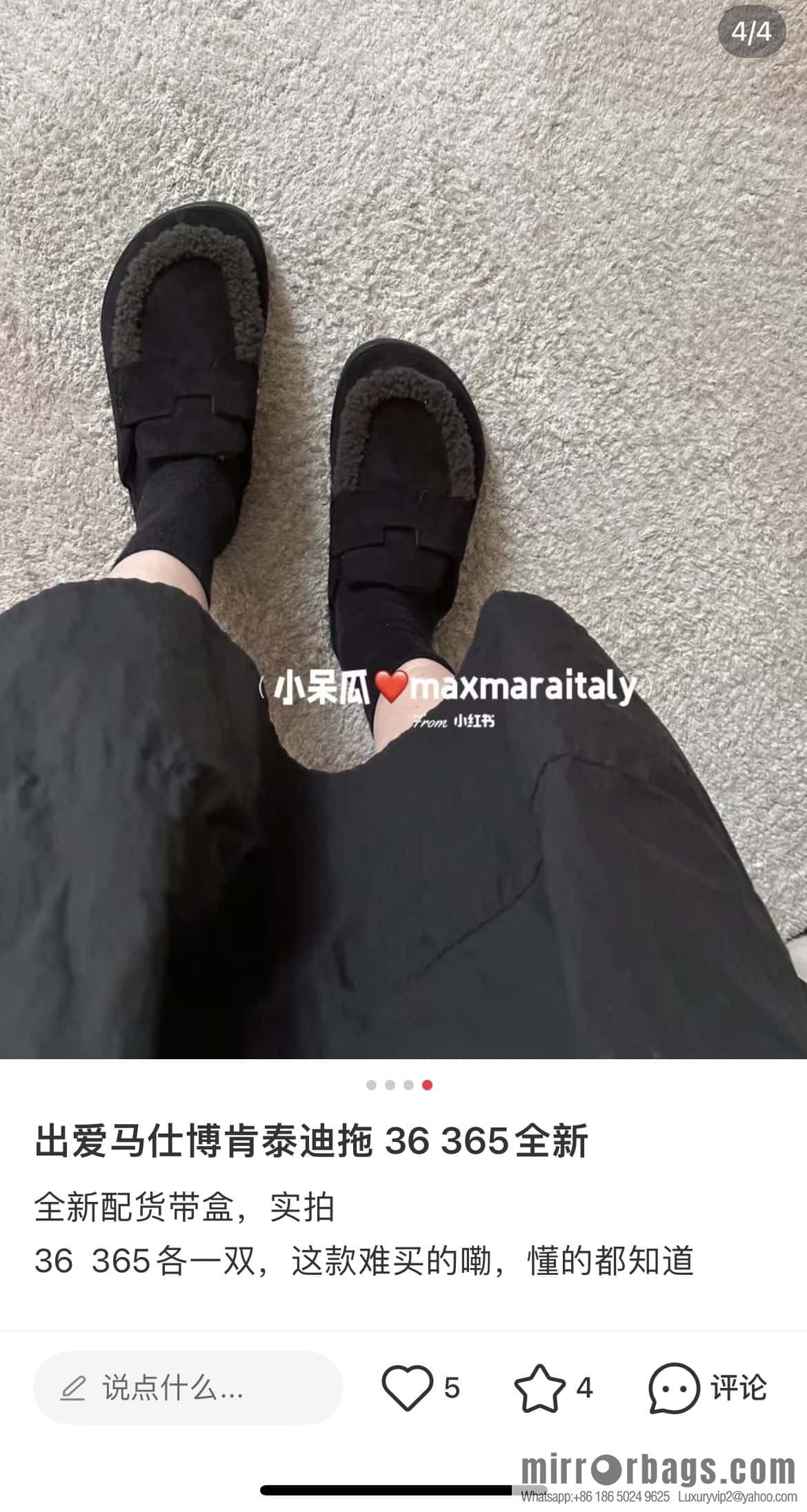 Hermès H Birkenstock New Baotou Slippers