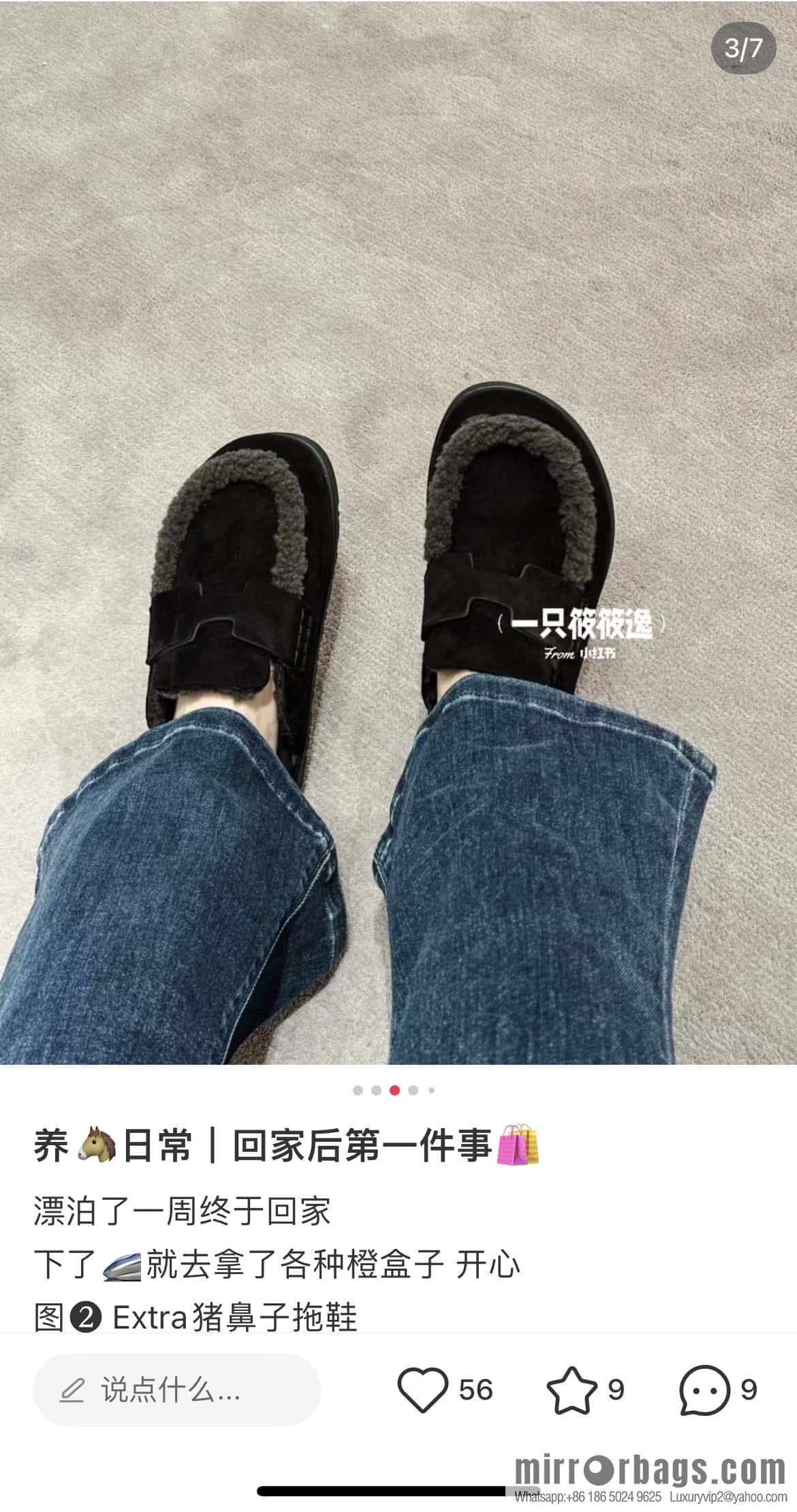 Hermès H Birkenstock New Baotou Slippers