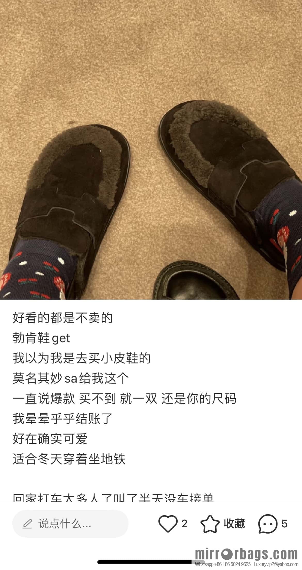 Hermès H Birkenstock New Baotou Slippers