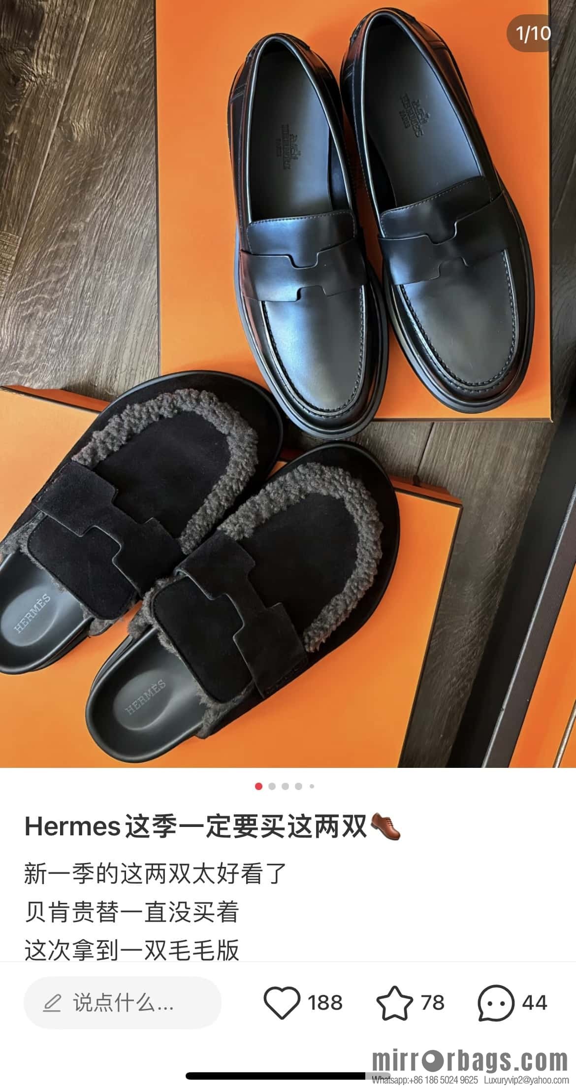Hermès H Birkenstock New Baotou Slippers