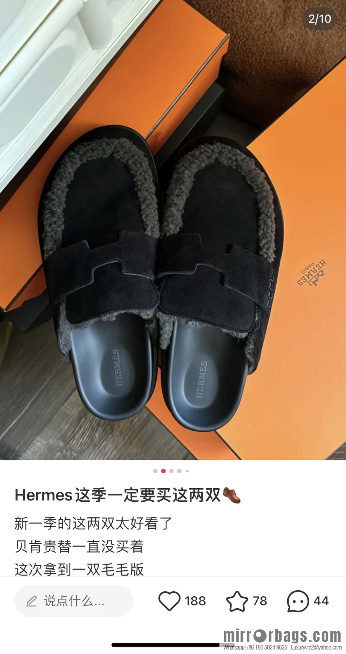 Hermès H Birkenstock New Baotou Slippers