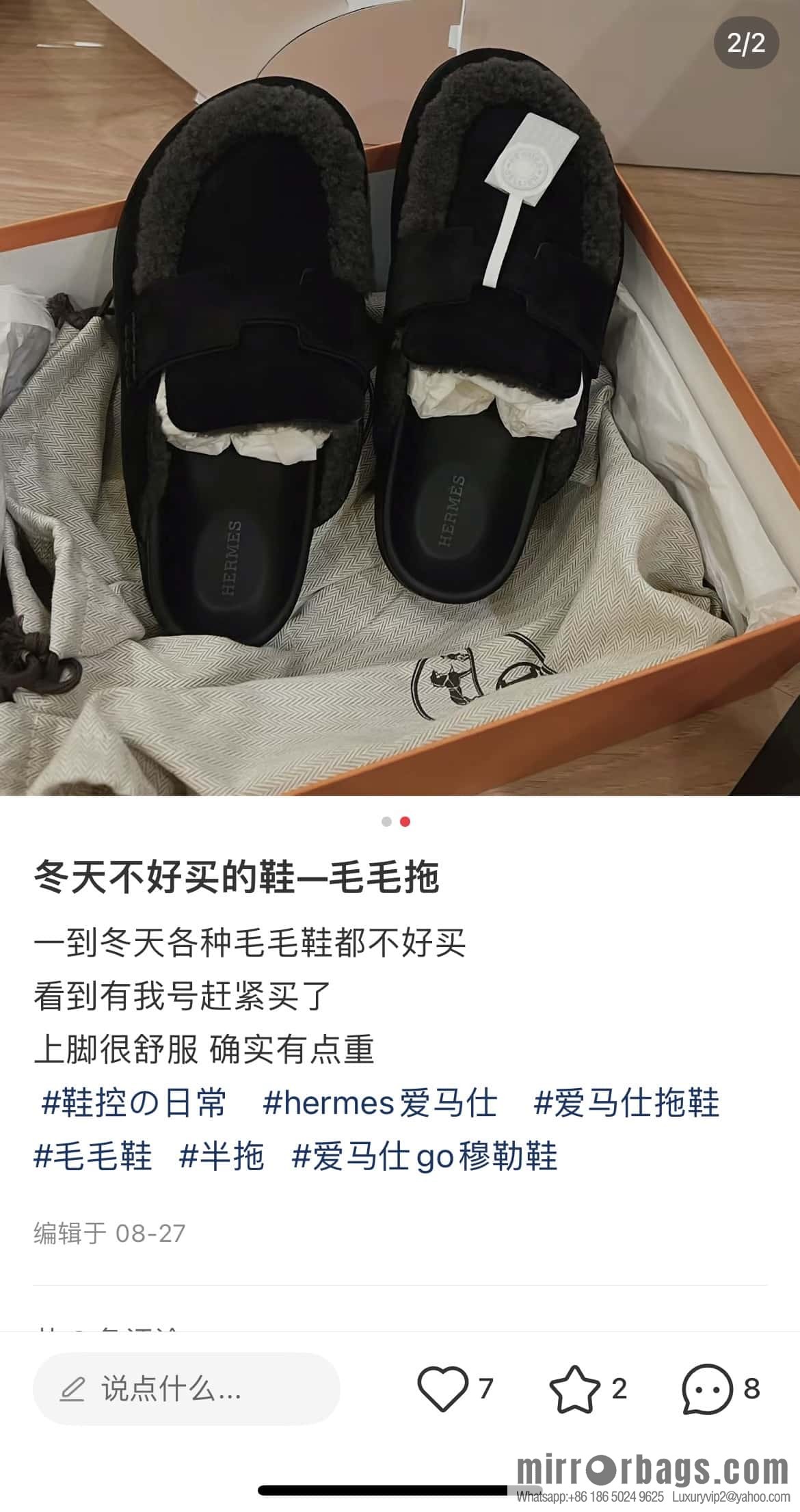 Hermès H Birkenstock New Baotou Slippers
