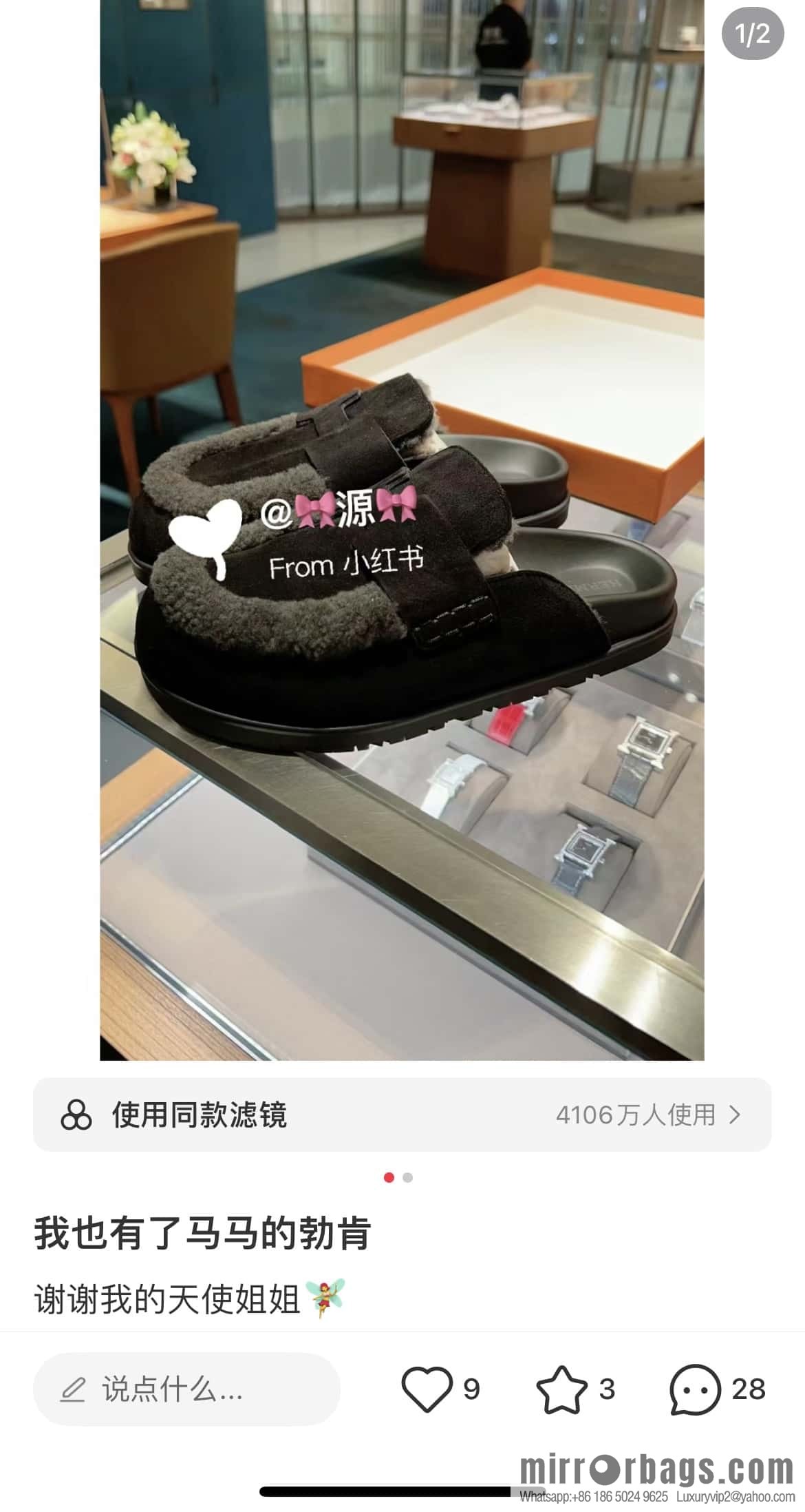 Hermès H Birkenstock New Baotou Slippers