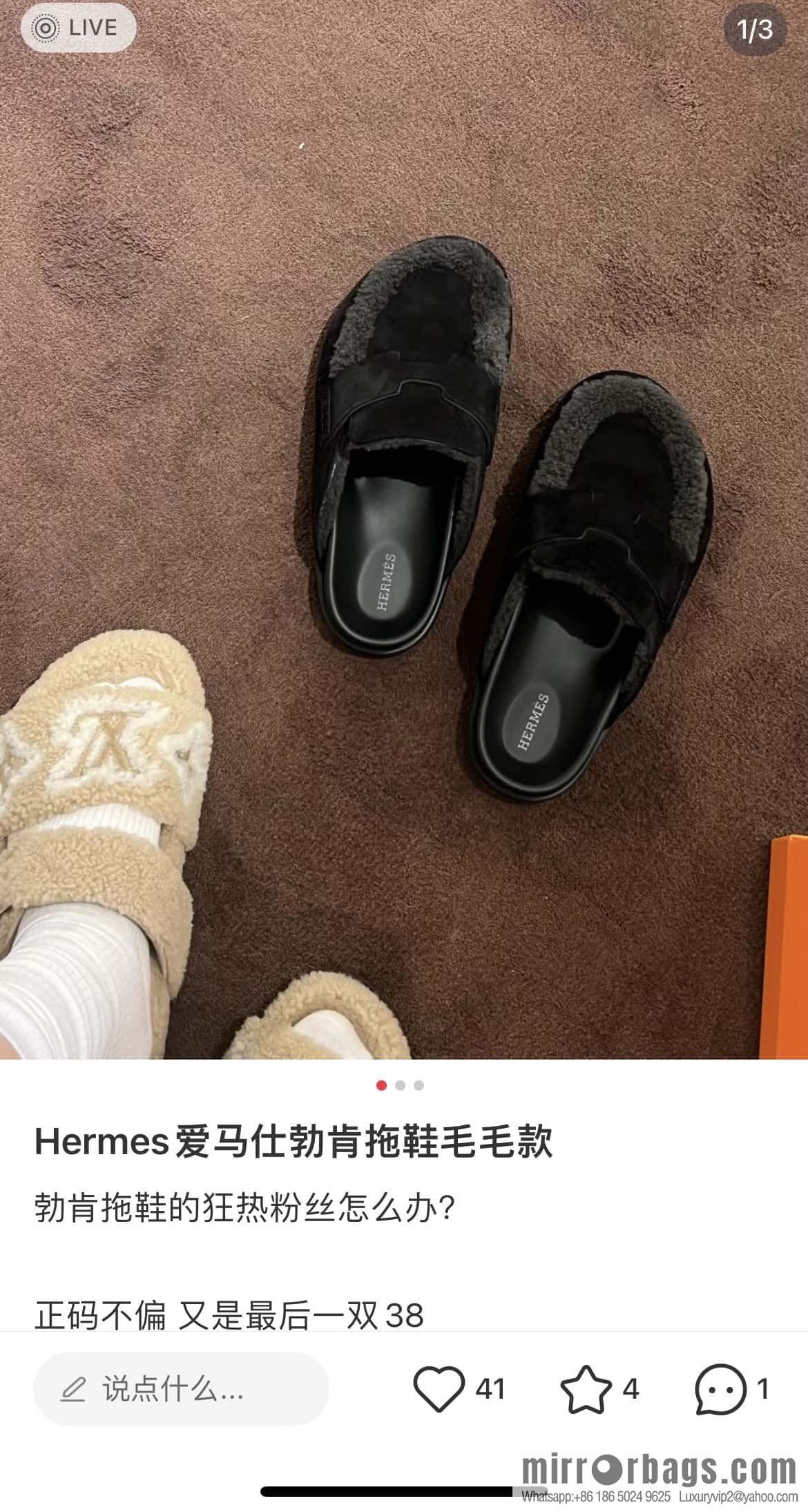 Hermès H Birkenstock New Baotou Slippers