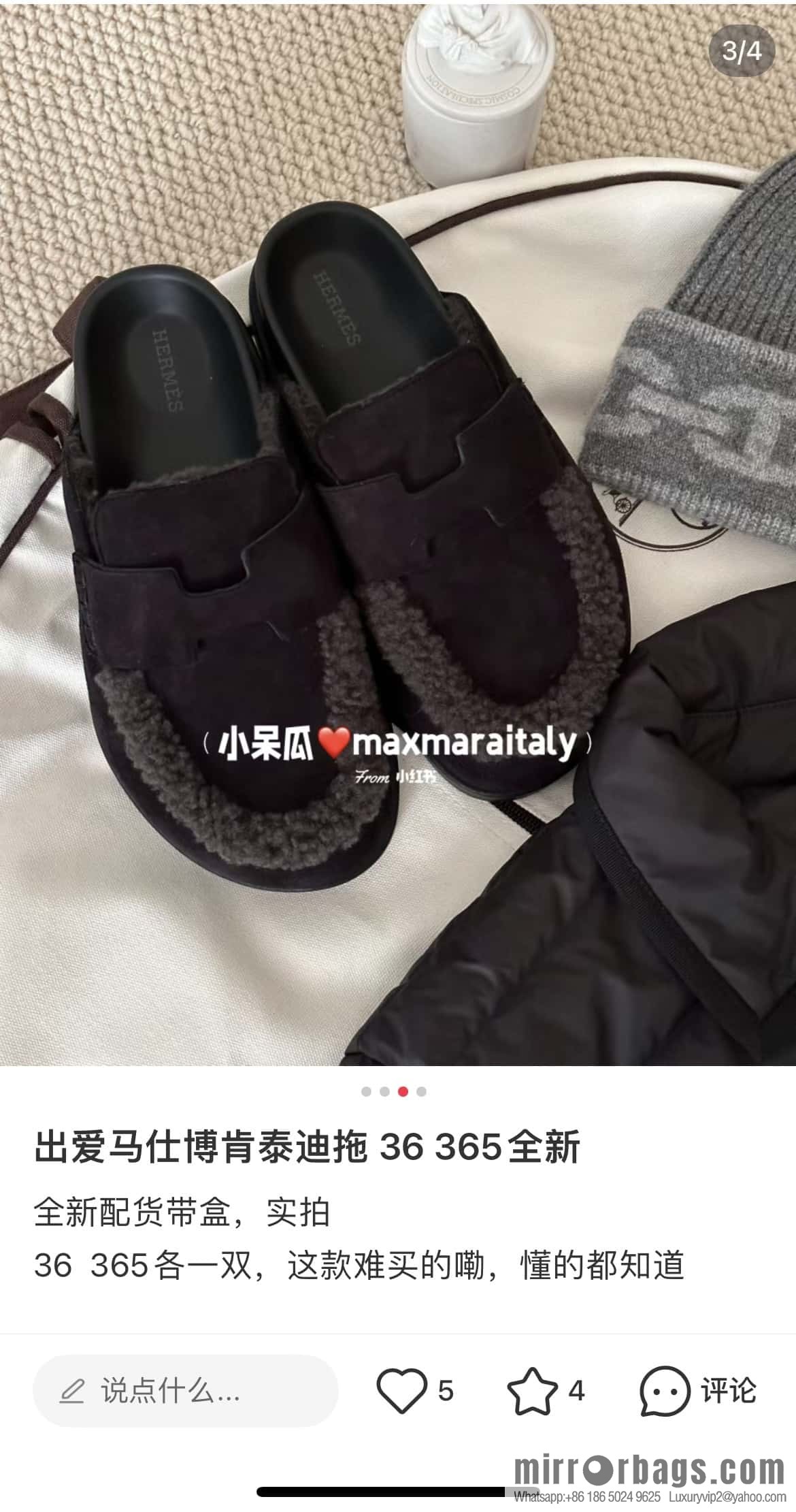Hermès H Birkenstock New Baotou Slippers