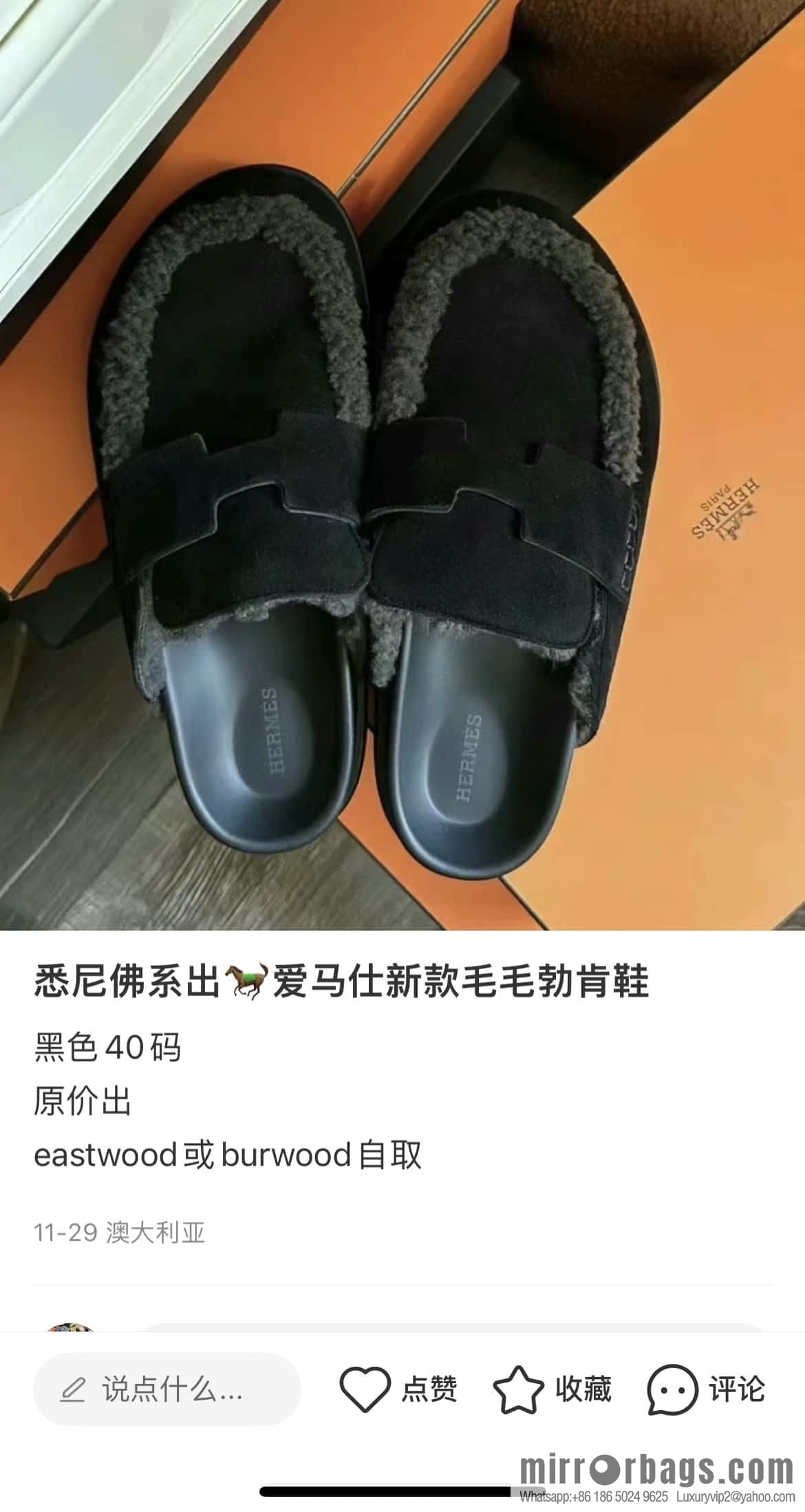 Hermès H Birkenstock New Baotou Slippers