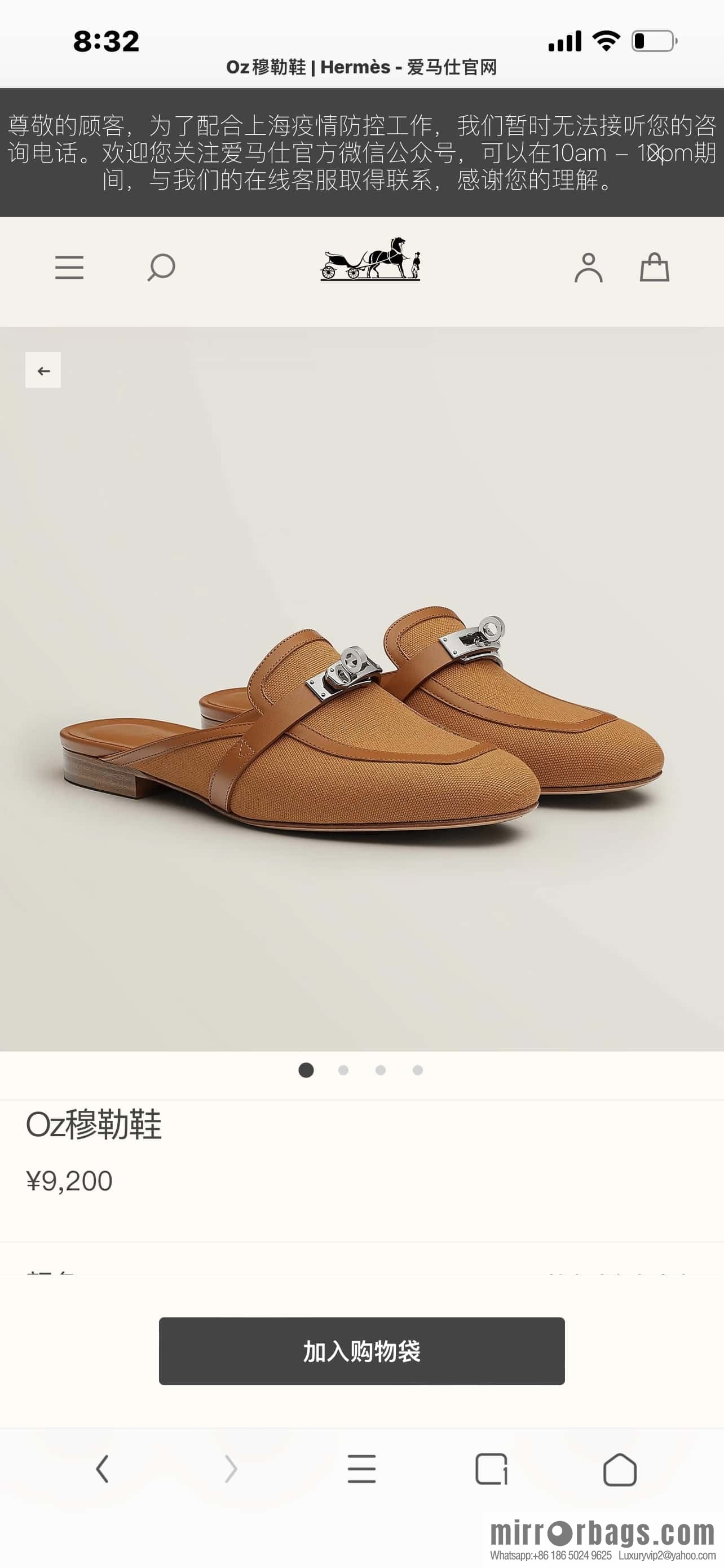 Hermès Kelly Half Tow