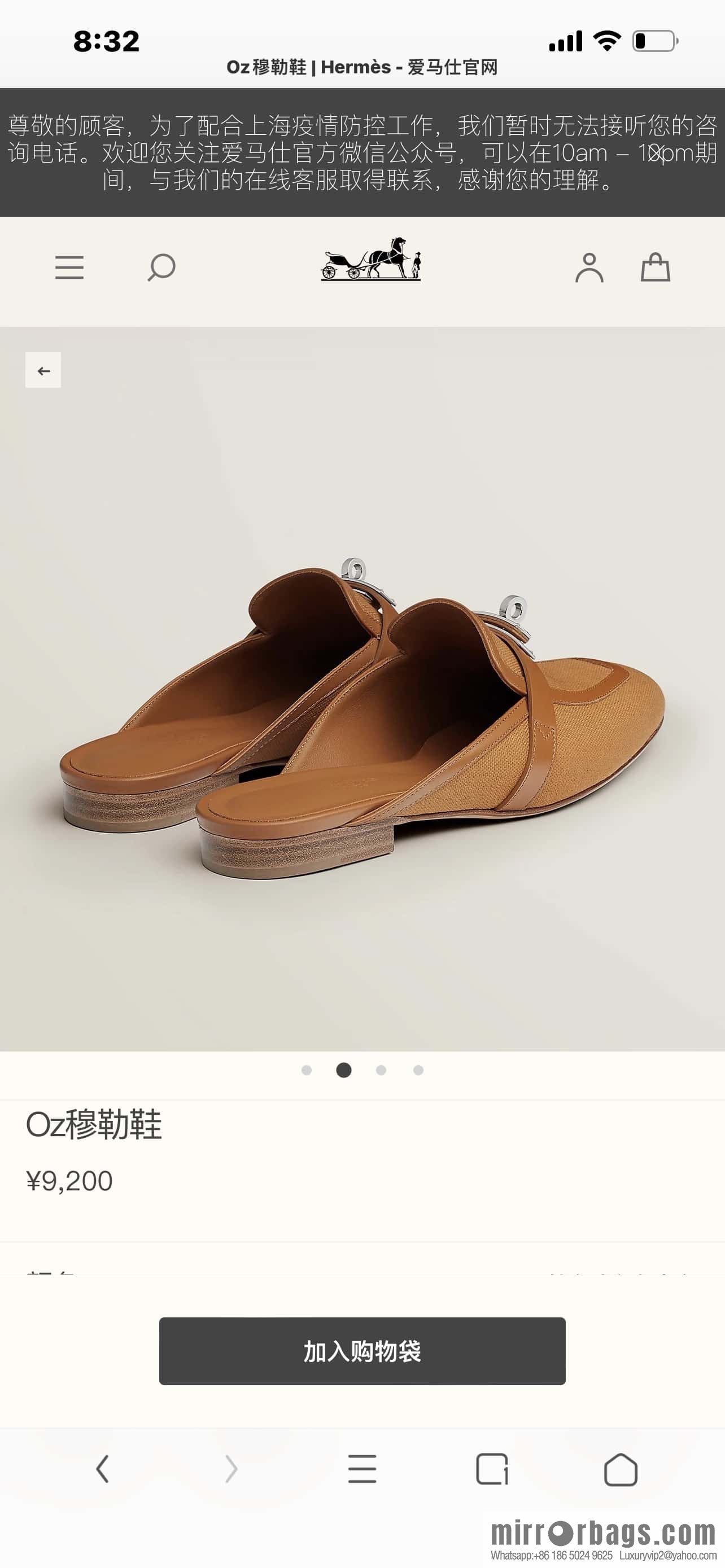 Hermès Kelly Half Tow