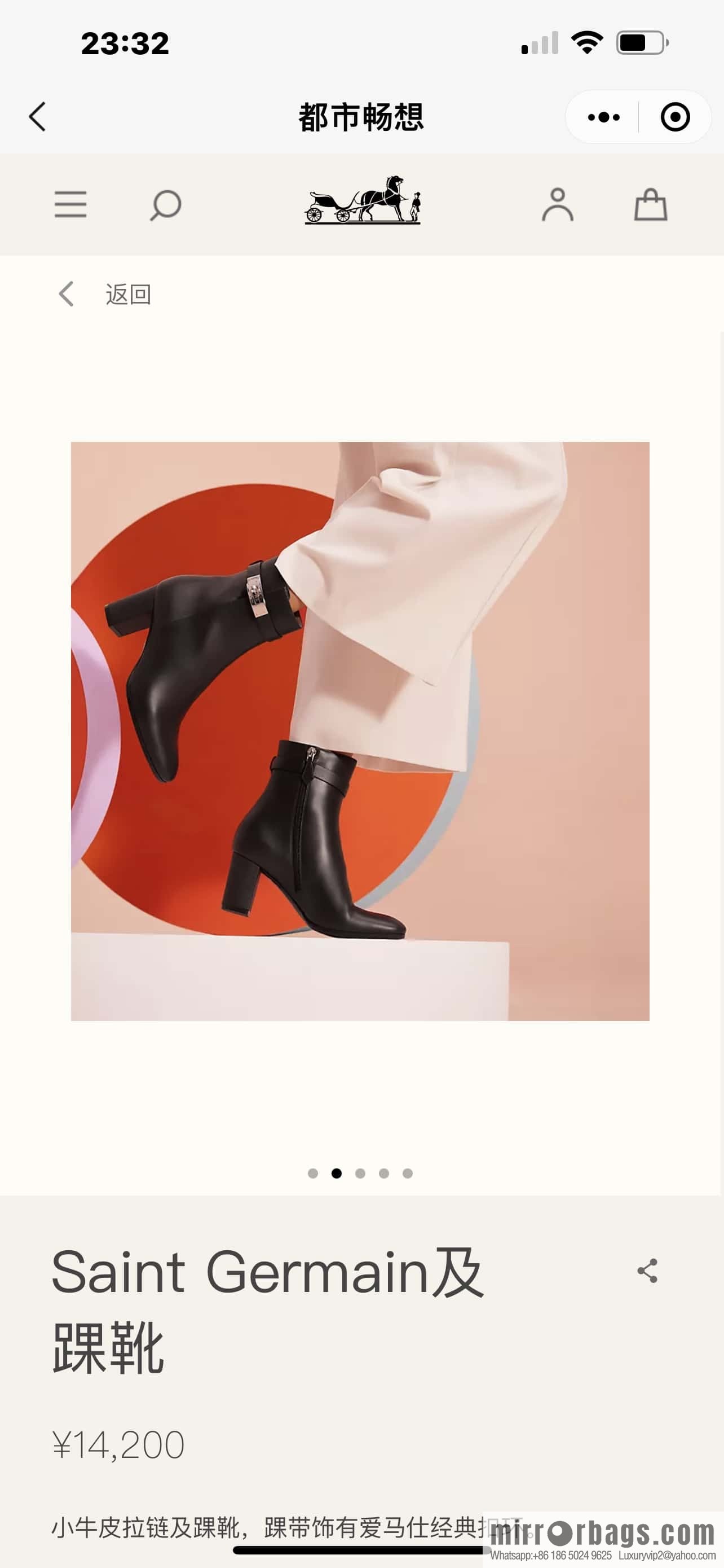 Hermès Kelly buckle, calfskin high-heeled boots