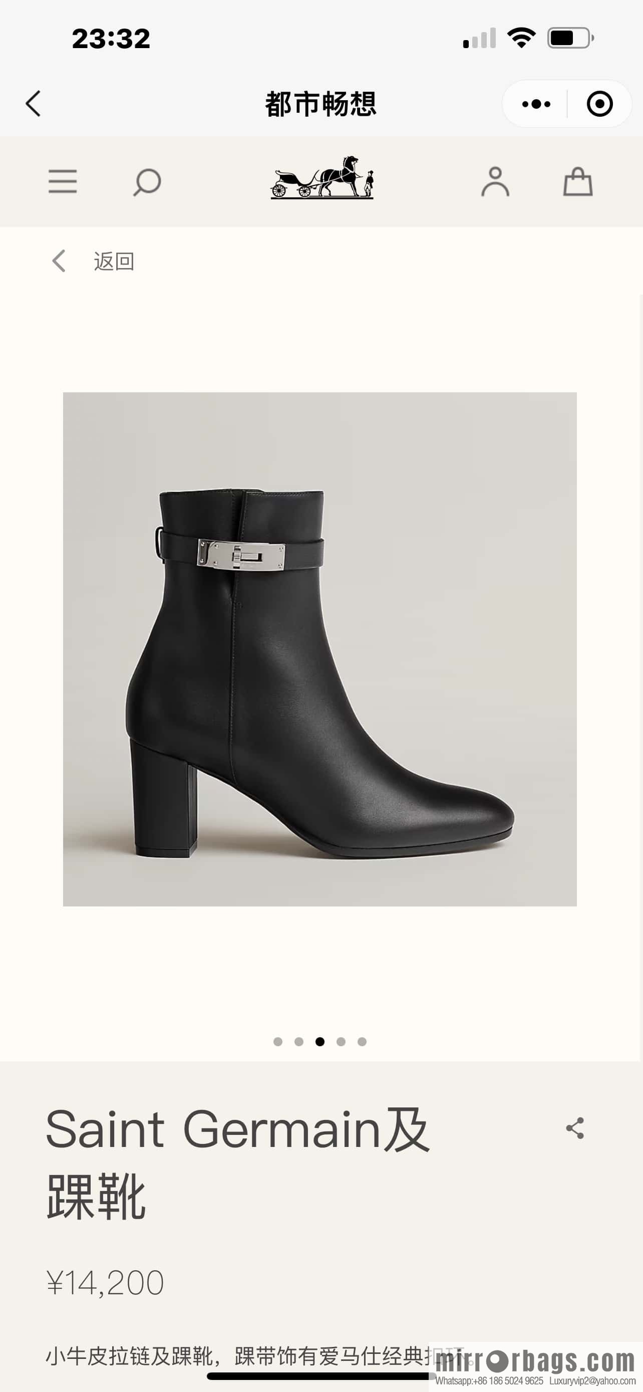 Hermès Kelly buckle, calfskin high-heeled boots