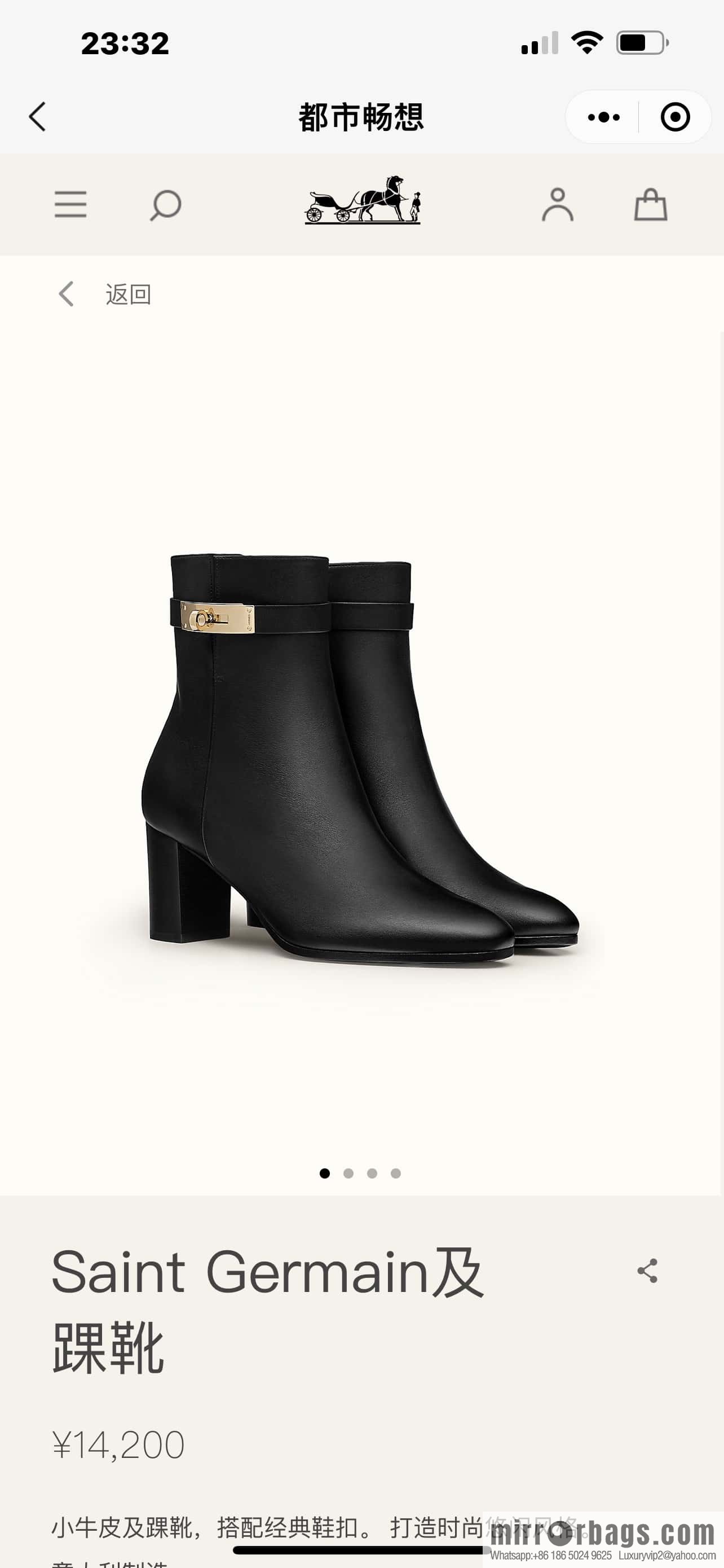 Hermès Kelly buckle, calfskin high-heeled boots