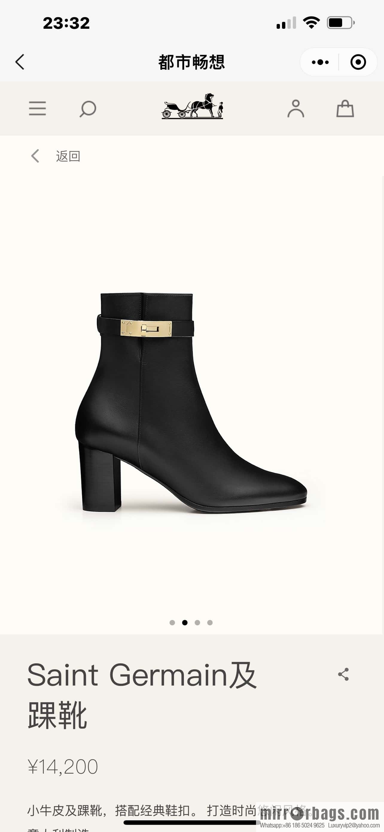 Hermès Kelly buckle, calfskin high-heeled boots
