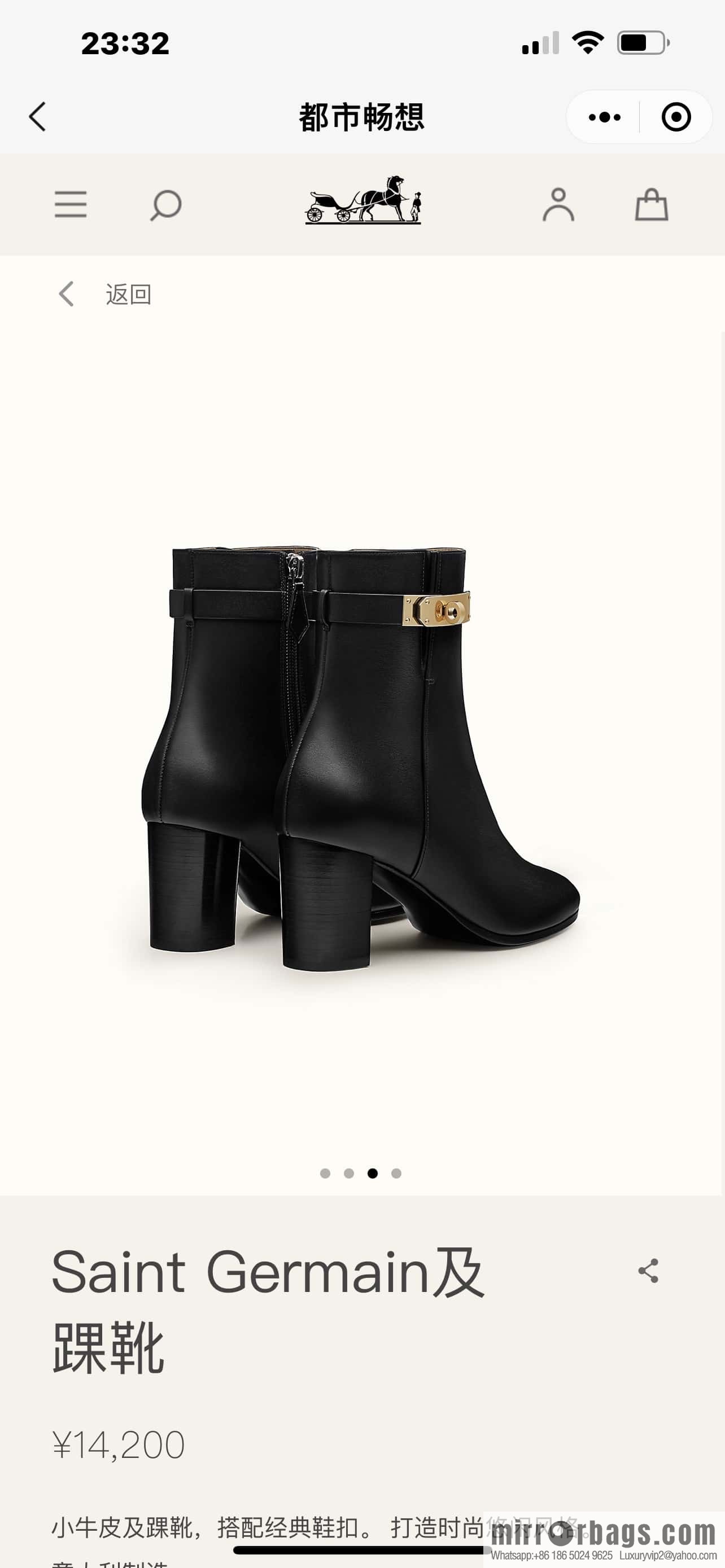 Hermès Kelly buckle, calfskin high-heeled boots