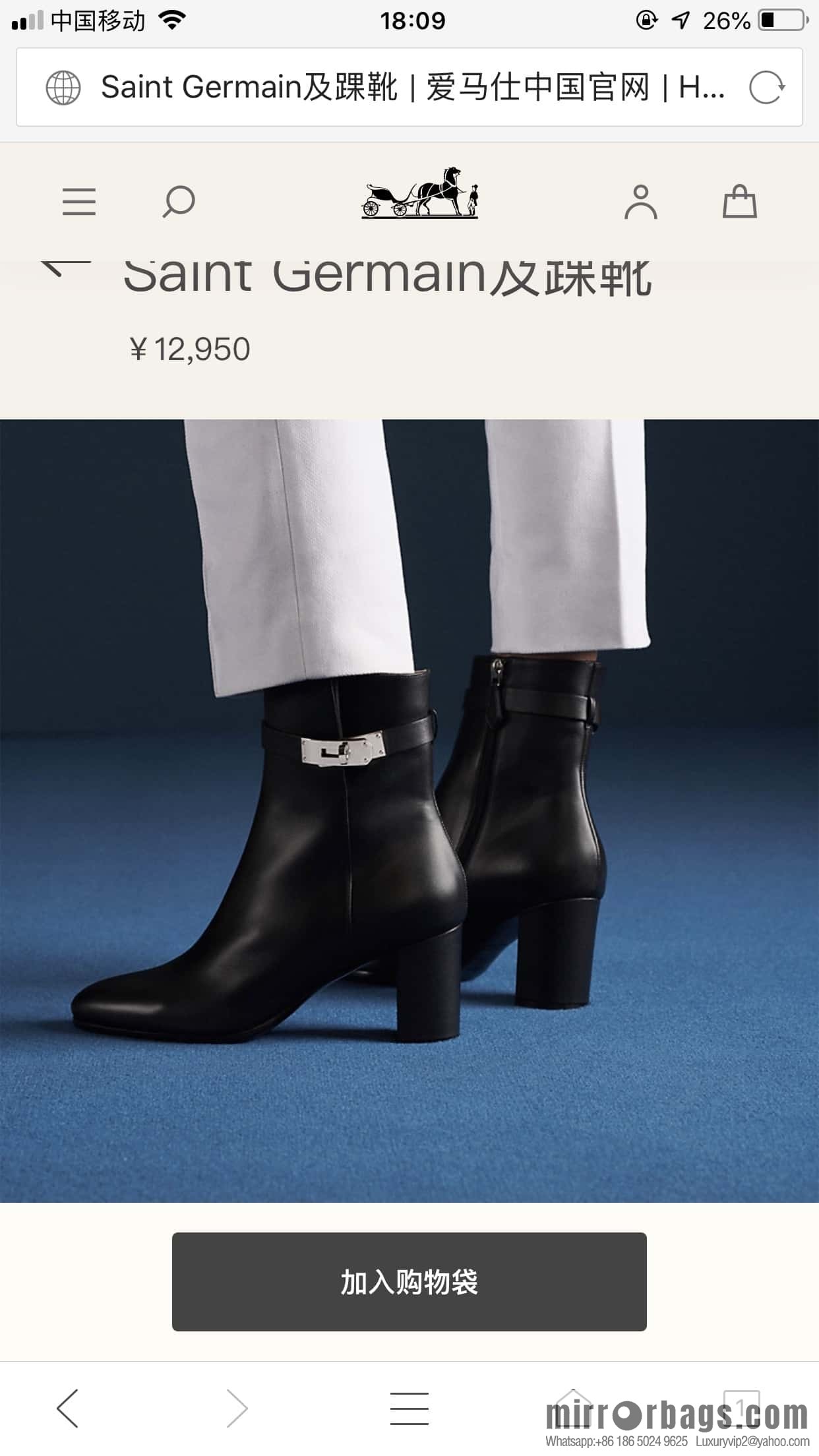 Hermès Kelly buckle, calfskin high-heeled boots