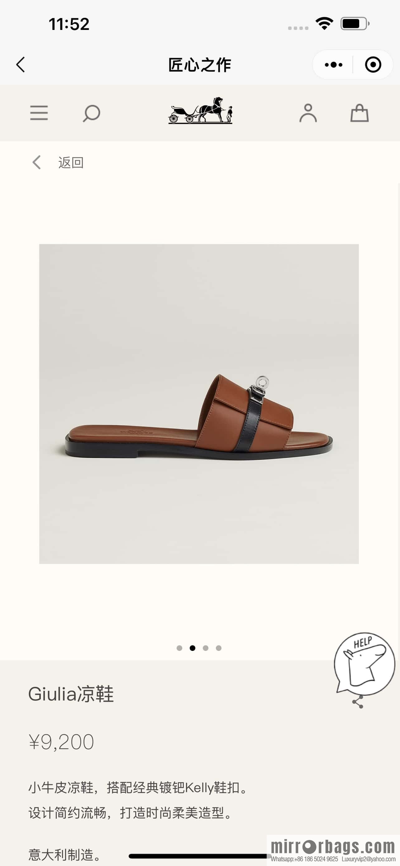 Hermès 2023 Latest Kelly Button Slippers