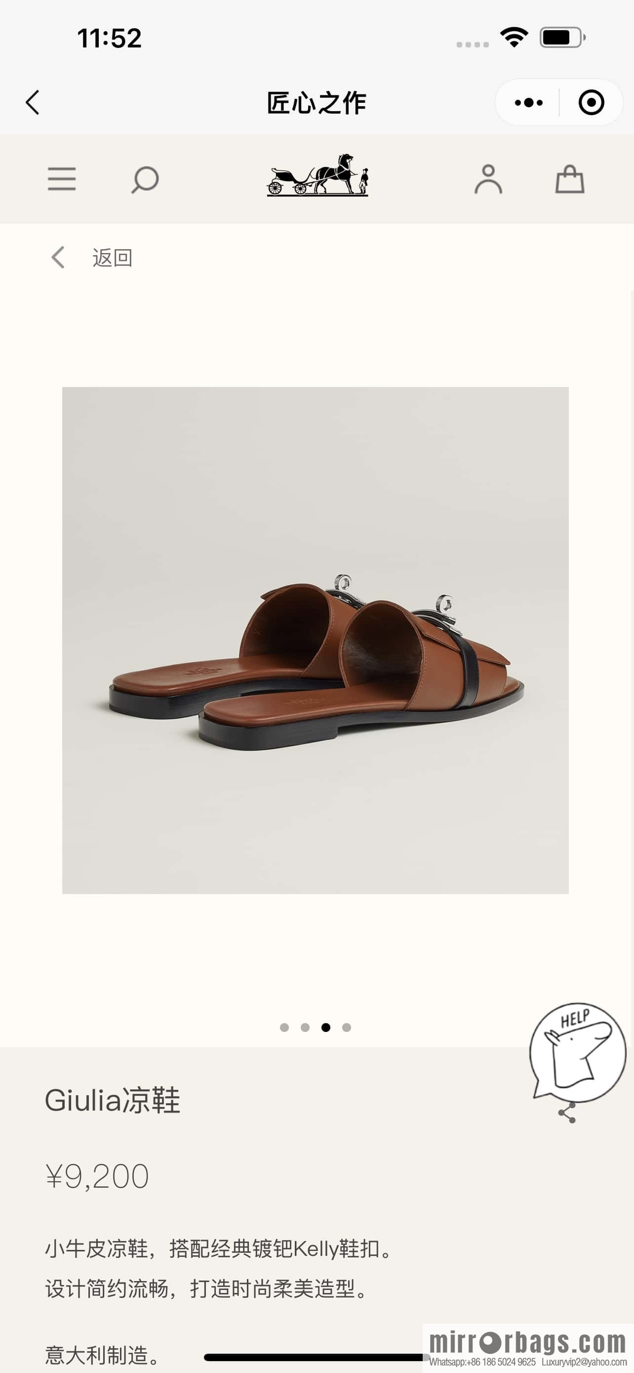 Hermès 2023 Latest Kelly Button Slippers