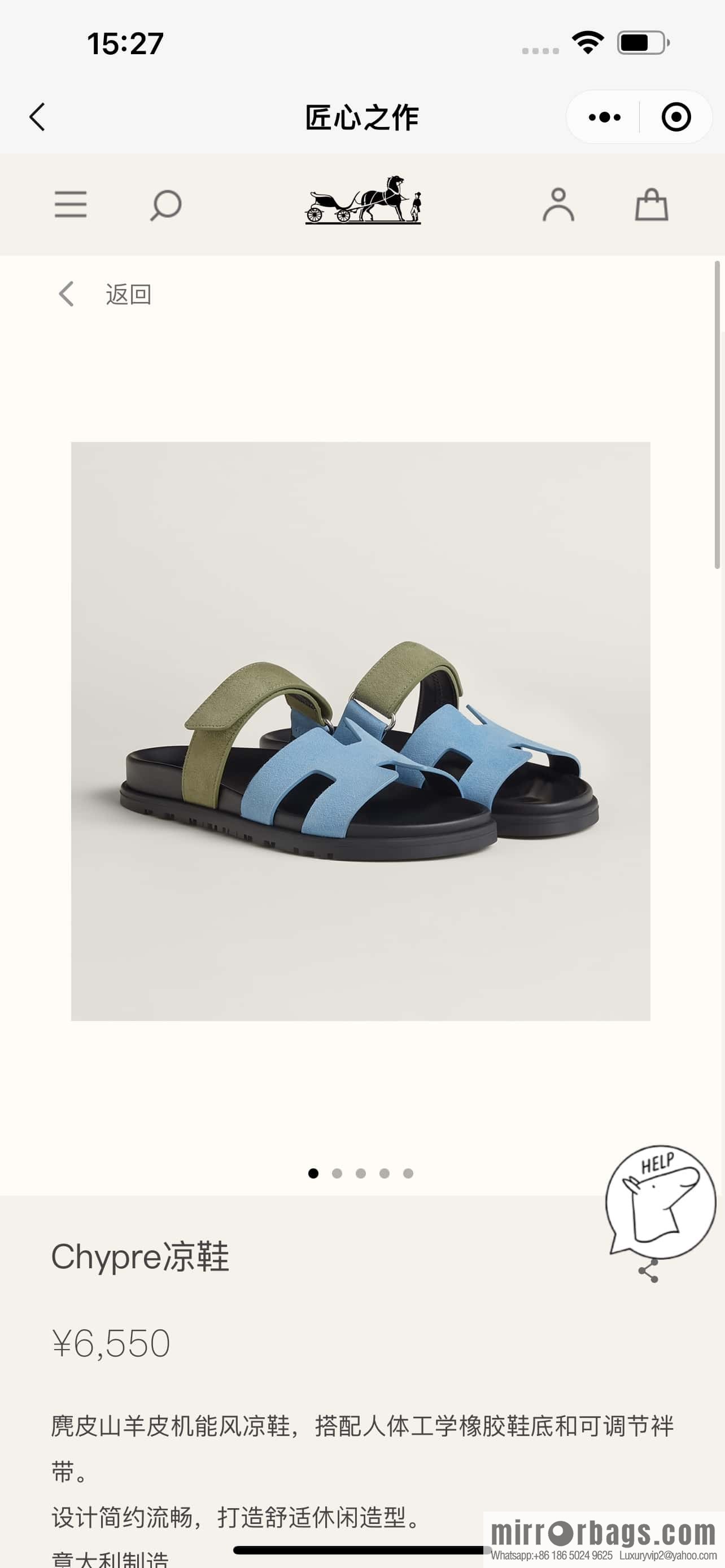 Hermès H's uncle shoes