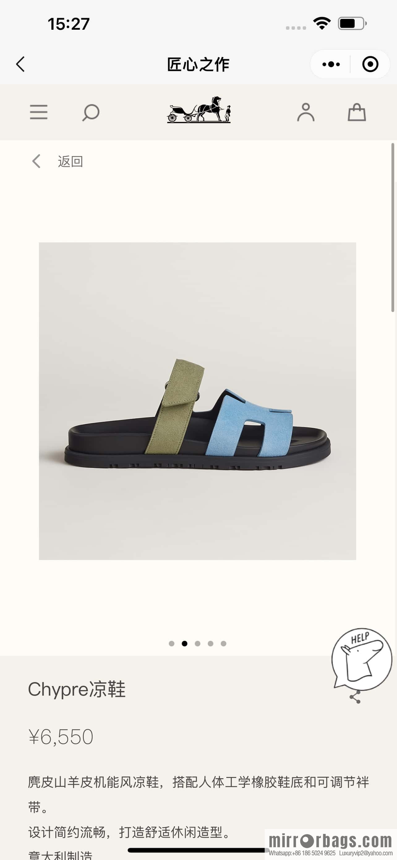 Hermès H's uncle shoes