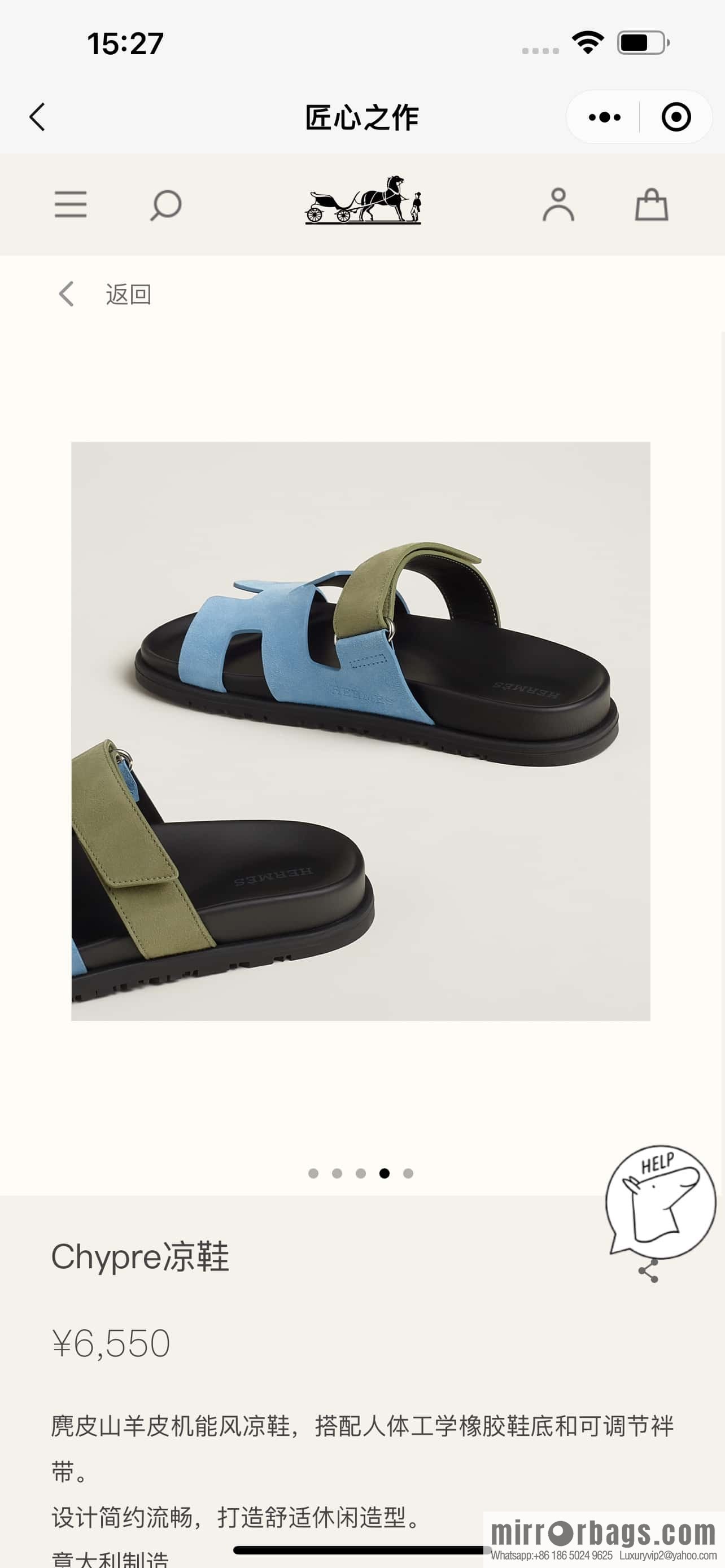 Hermès H's uncle shoes