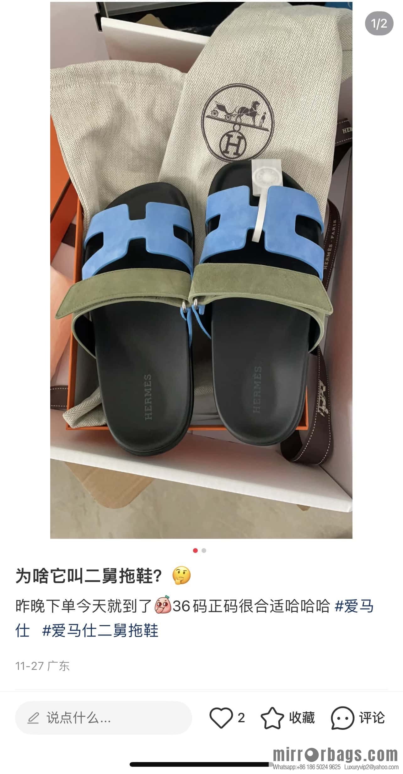 Hermès H's uncle shoes