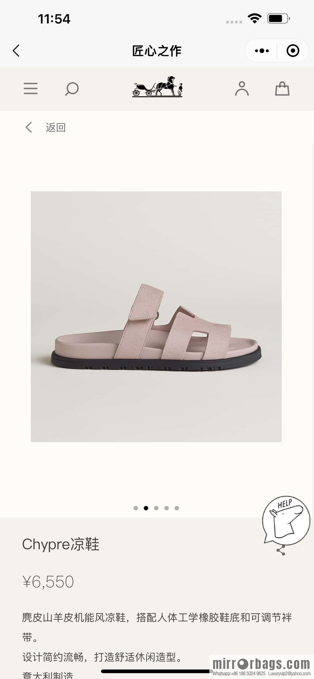 Hermès H's uncle shoes