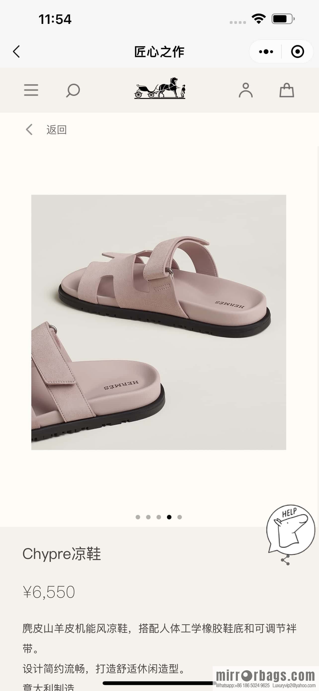 Hermès H's uncle shoes