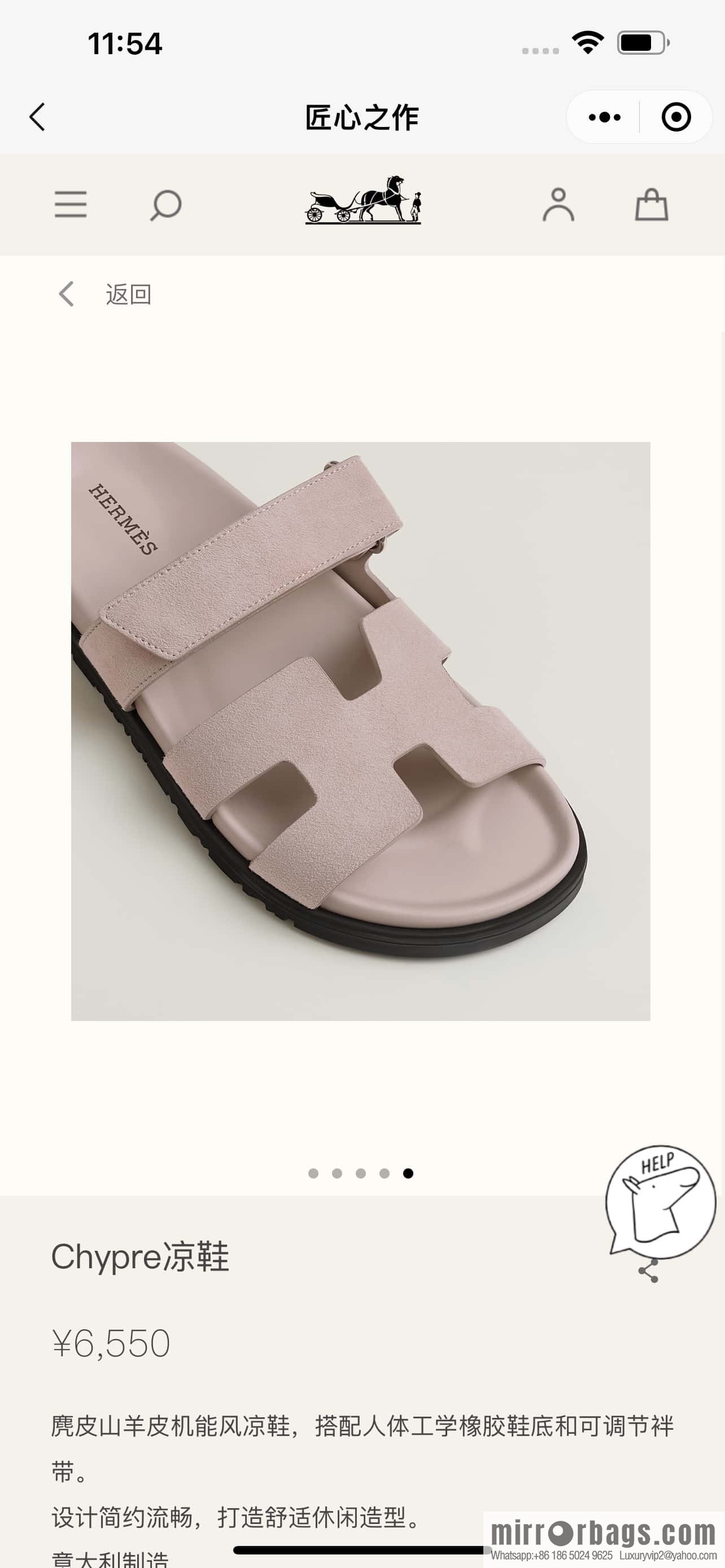 Hermès H's uncle shoes