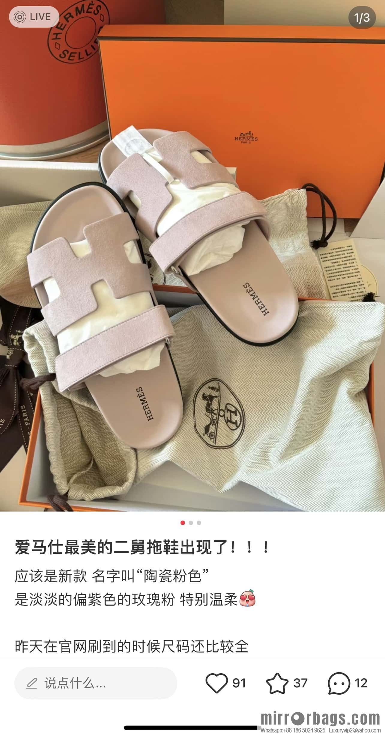 Hermès H's uncle shoes