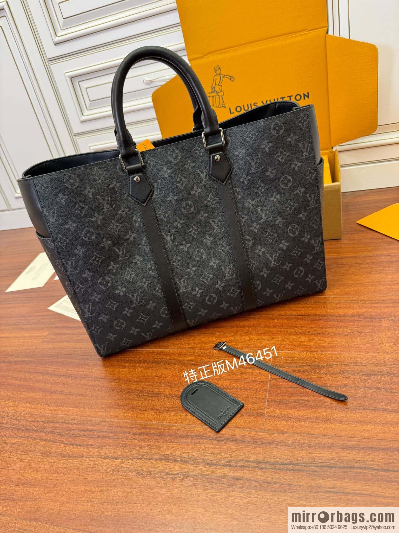 LV M46451 Sac Plat 24H