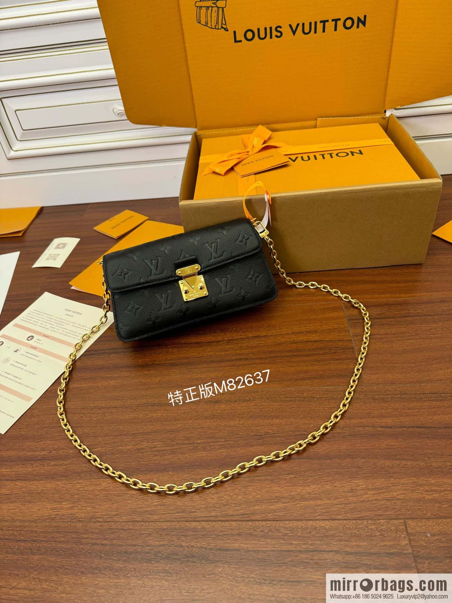LV M82637 Wallet On Chain Métis