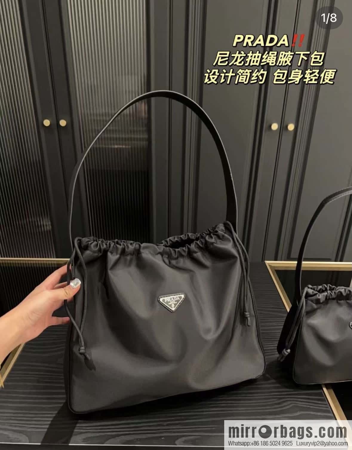 PRADA ๐ Drawstring Underarm Bag ๐ B6250 Large/Medieval Bag