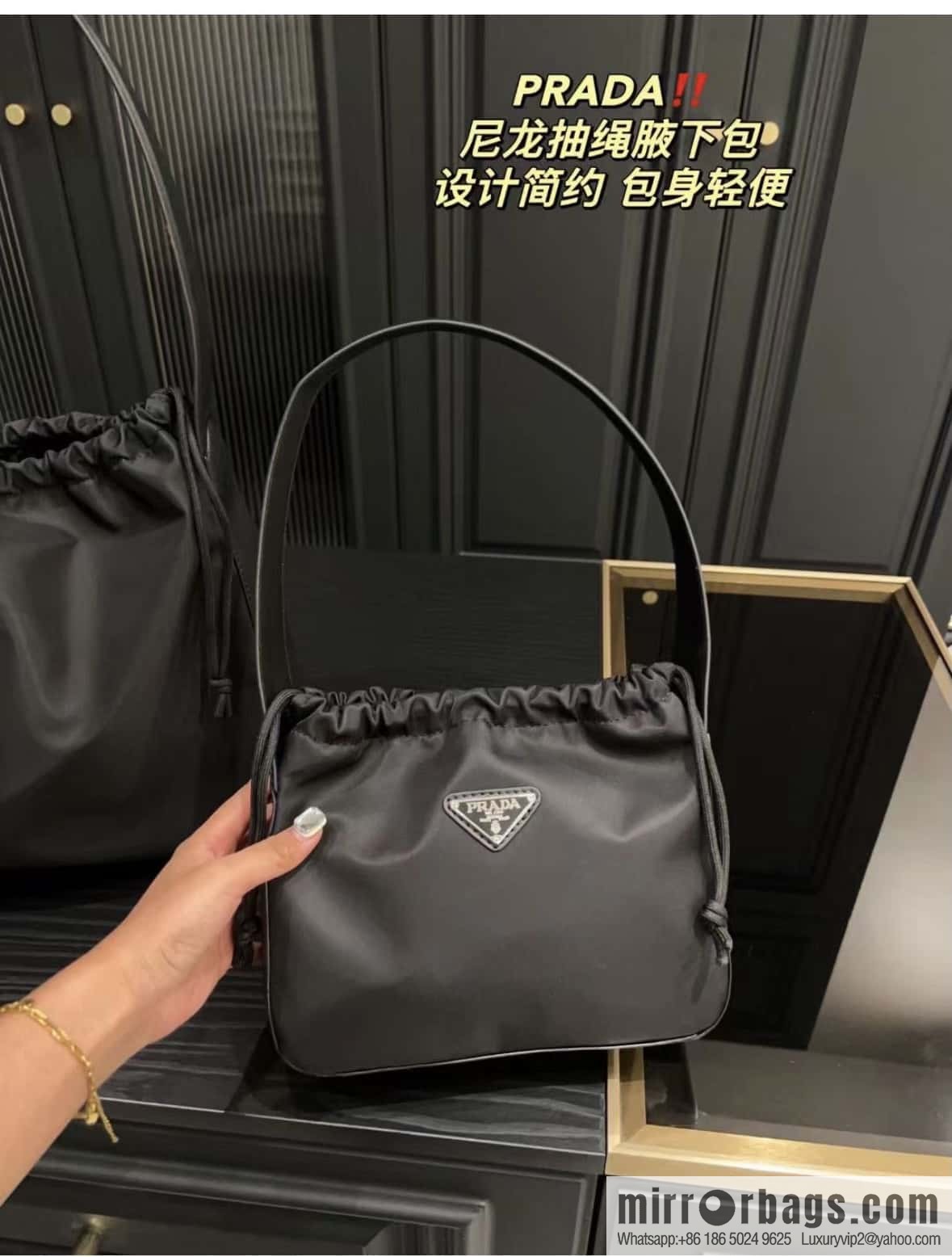 PRADA 🎉 drawstring armpit bag 🎉 B6249 small/medieval bag